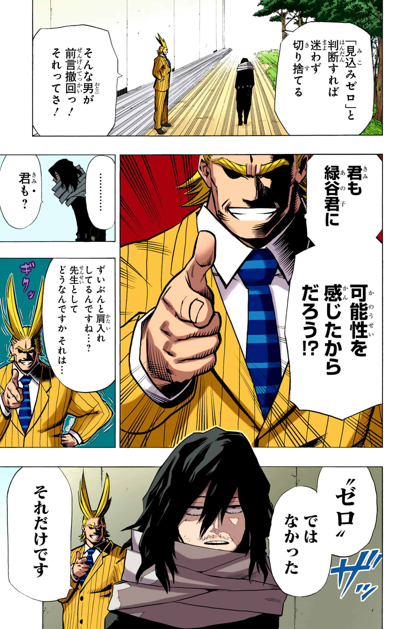 第 178 页