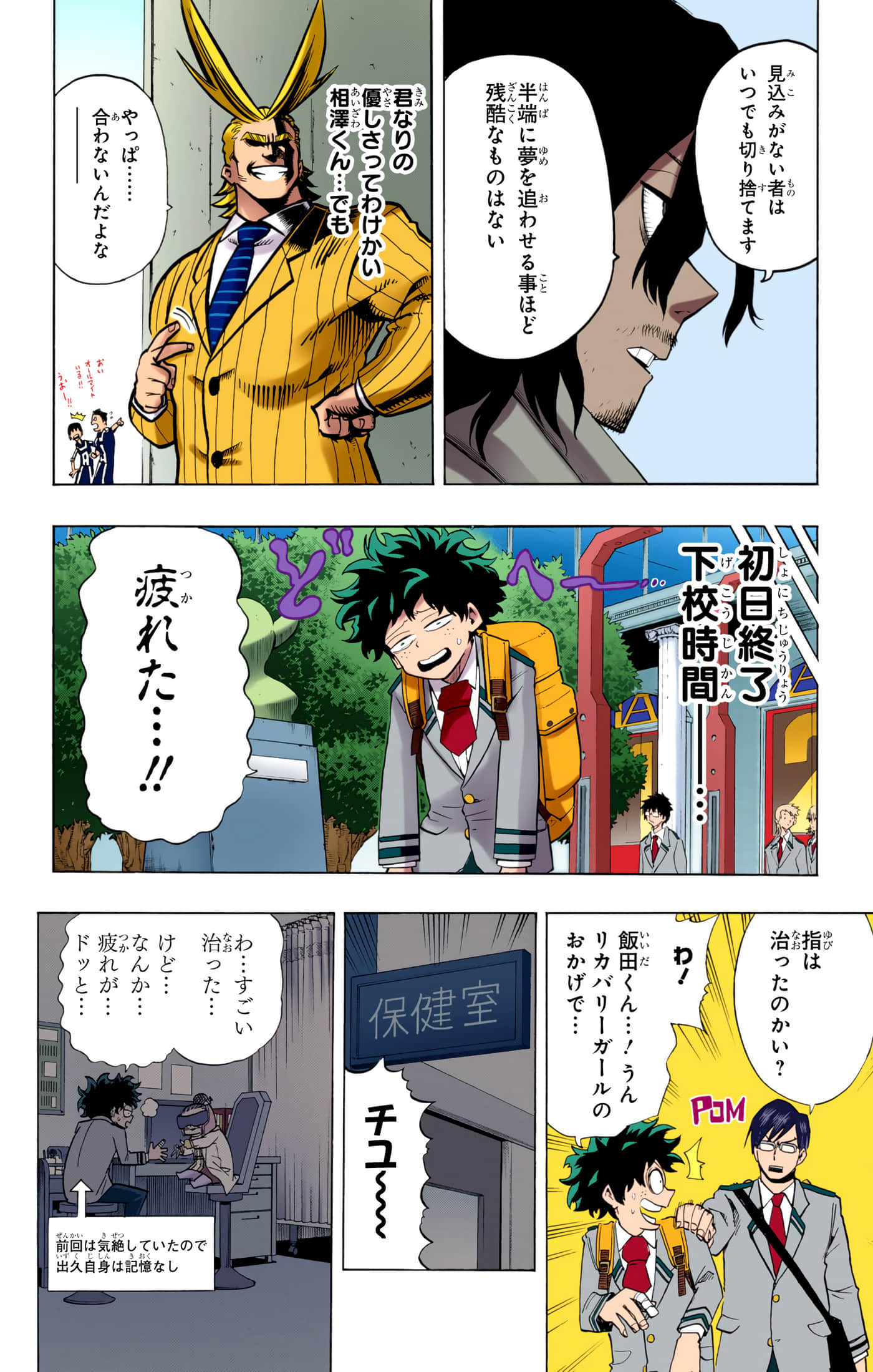 第 179 页