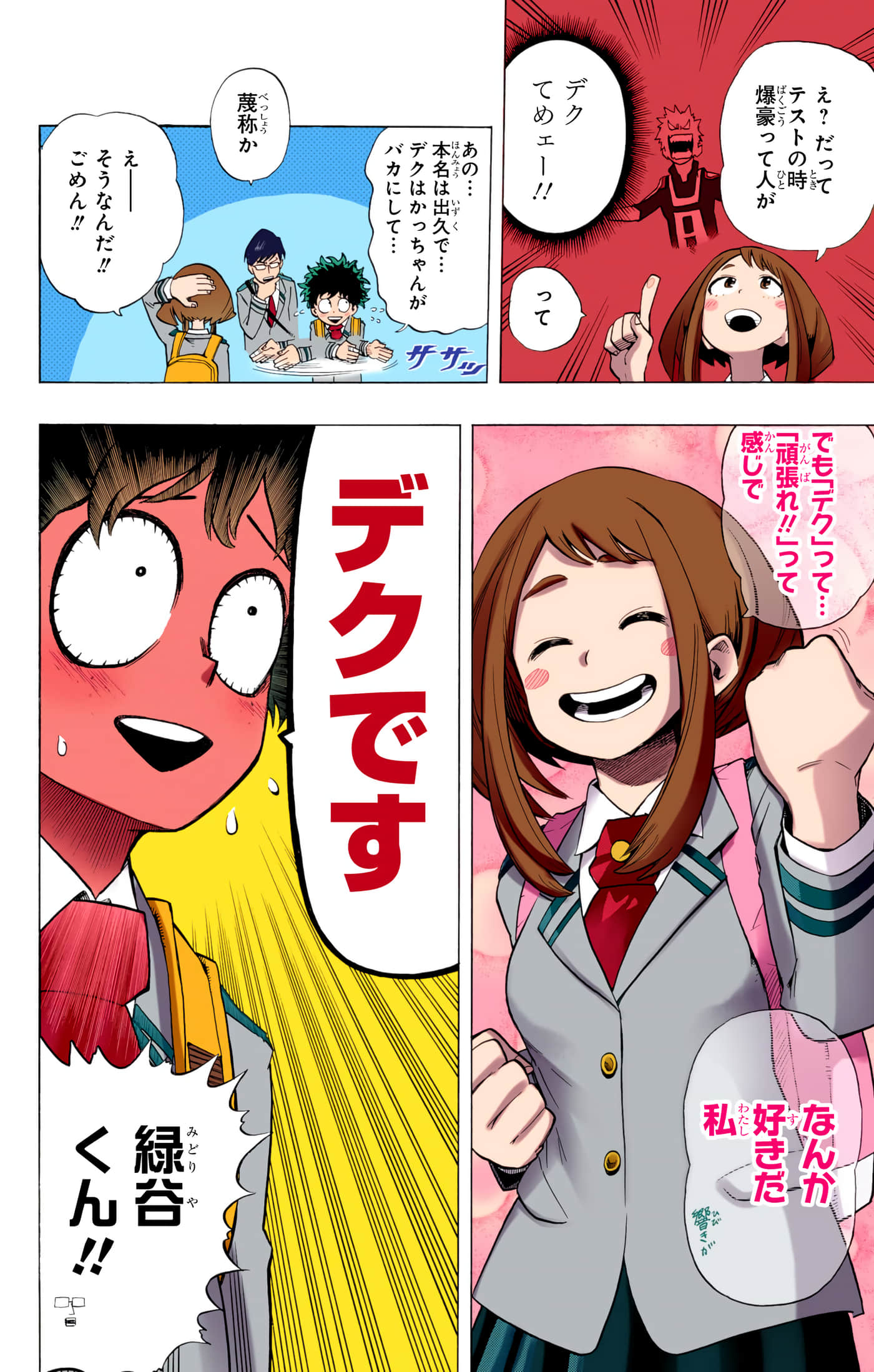 第 181 页