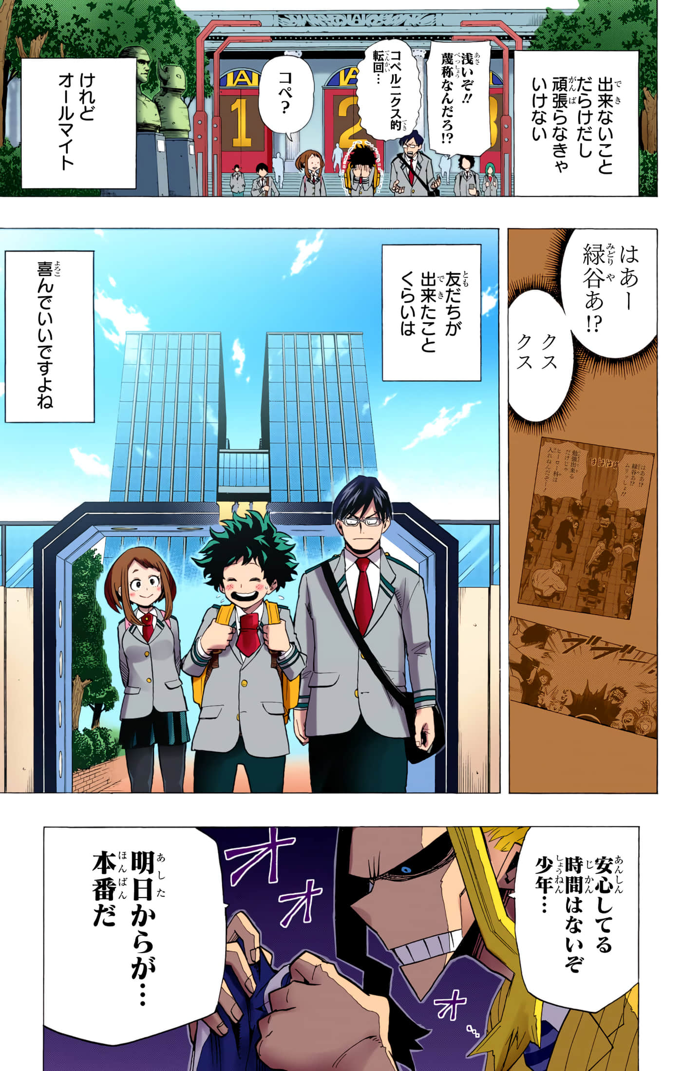 第 182 页