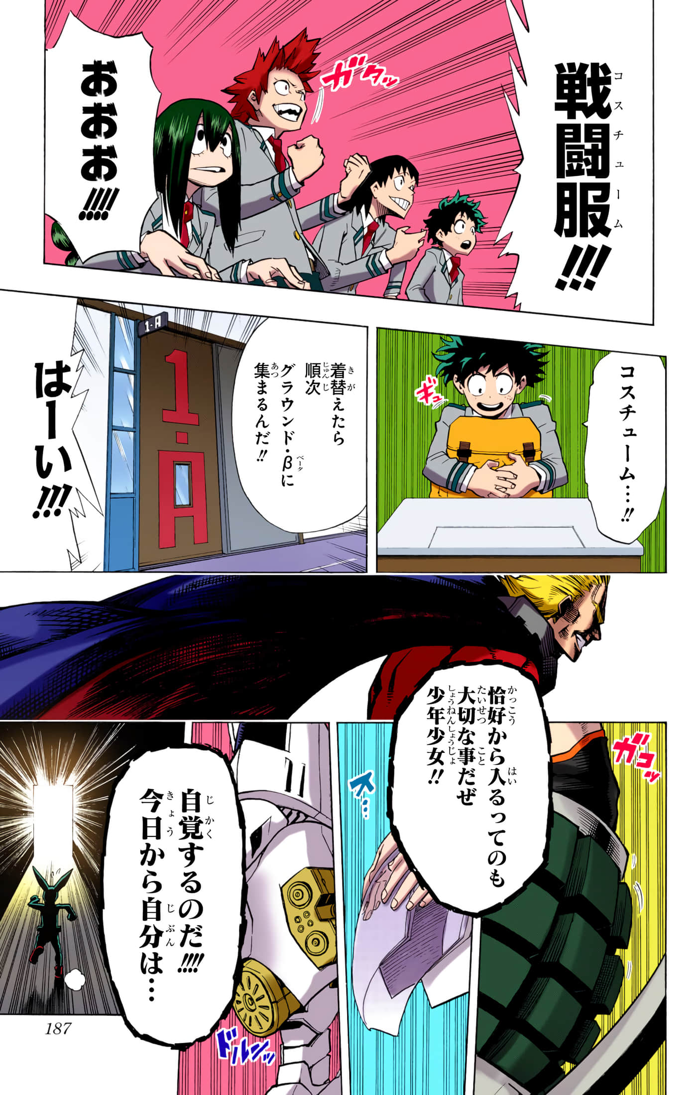 第 186 页