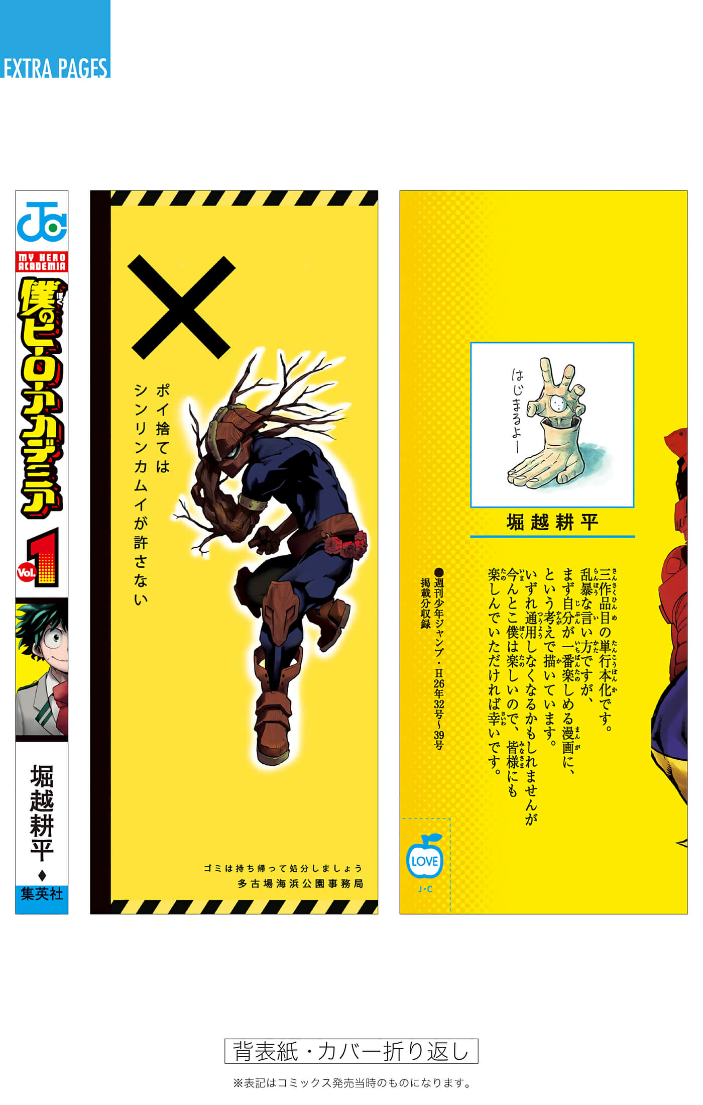 第 191 页