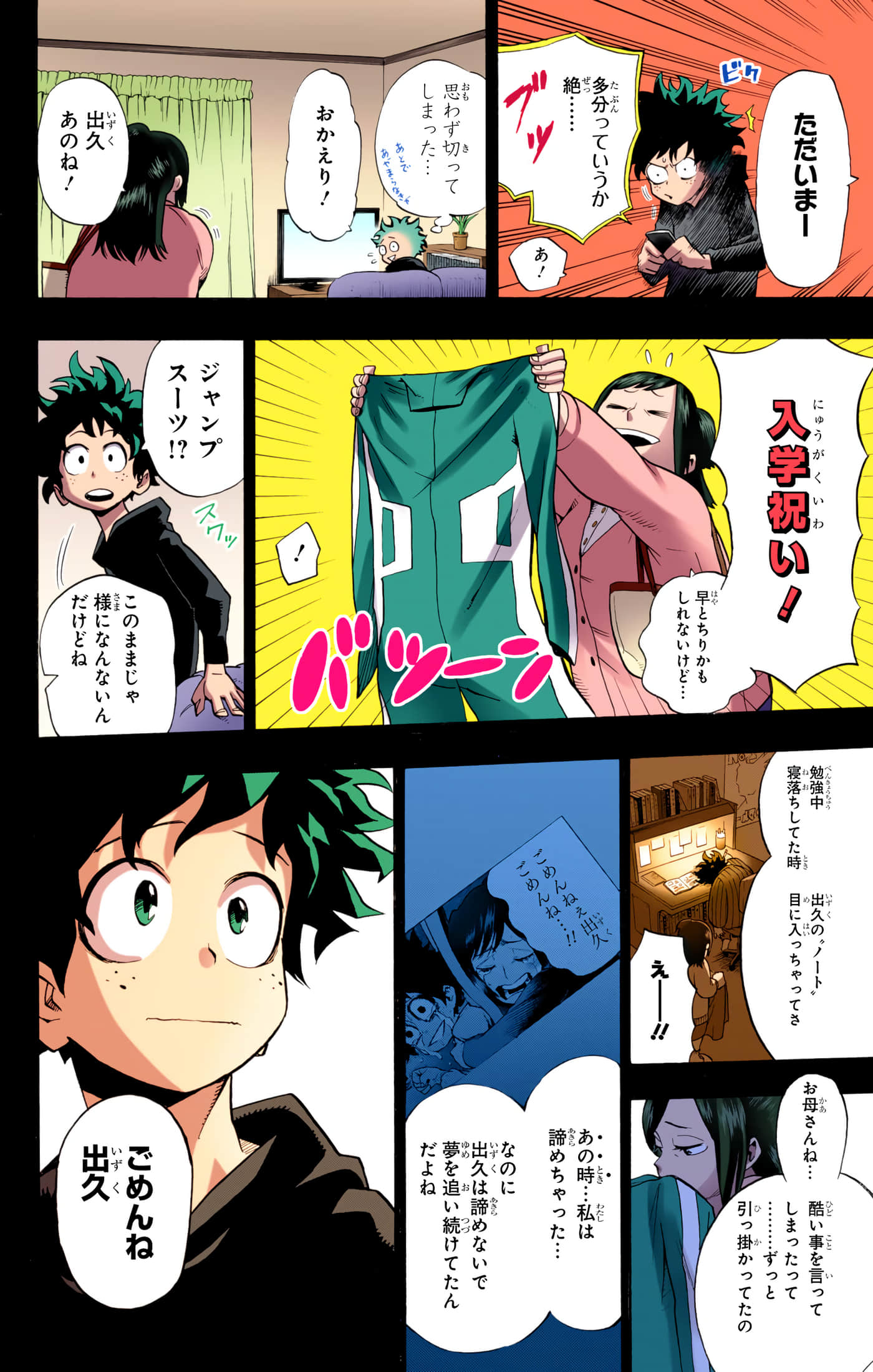 第 5 页