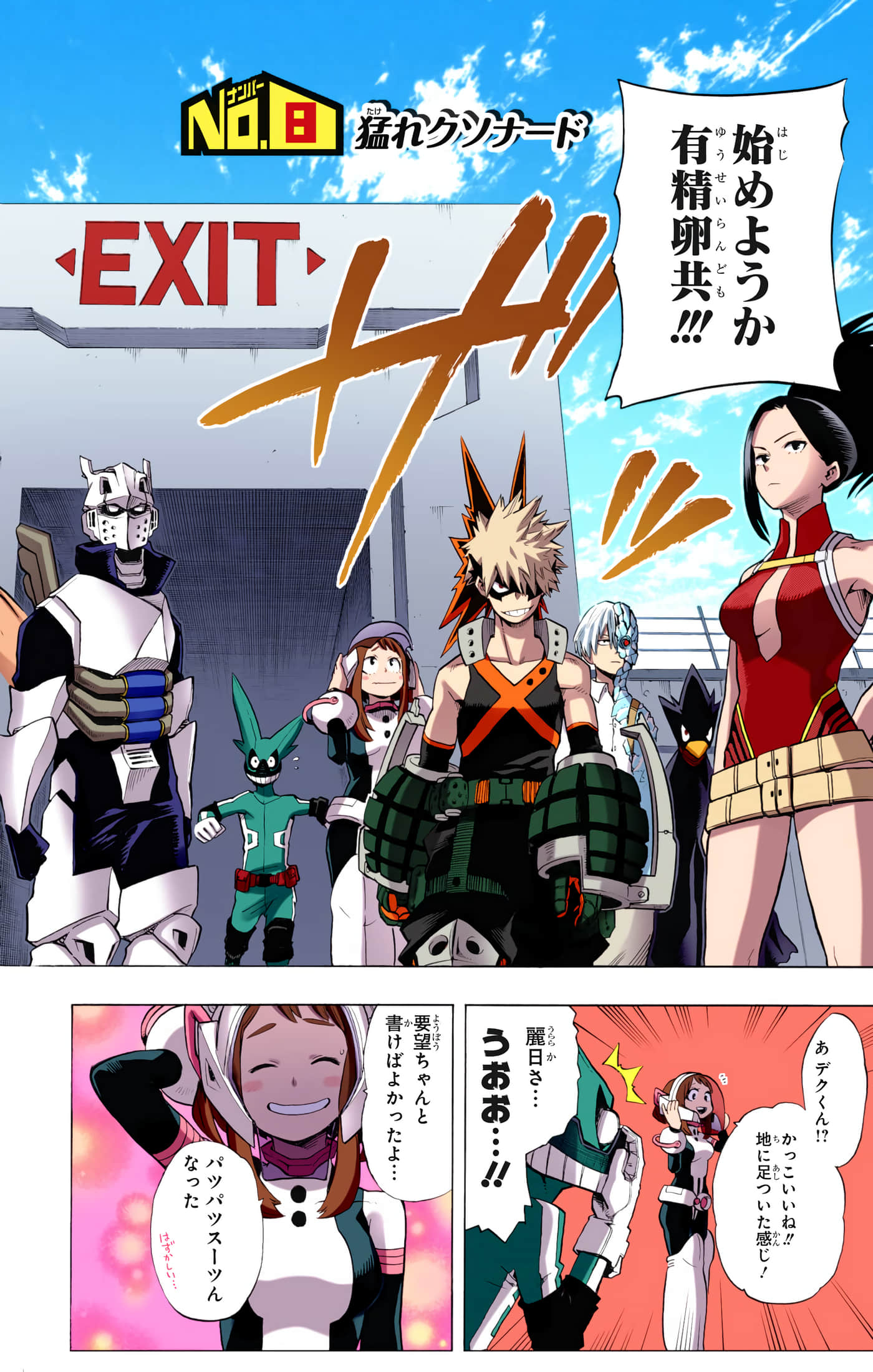 第 7 页