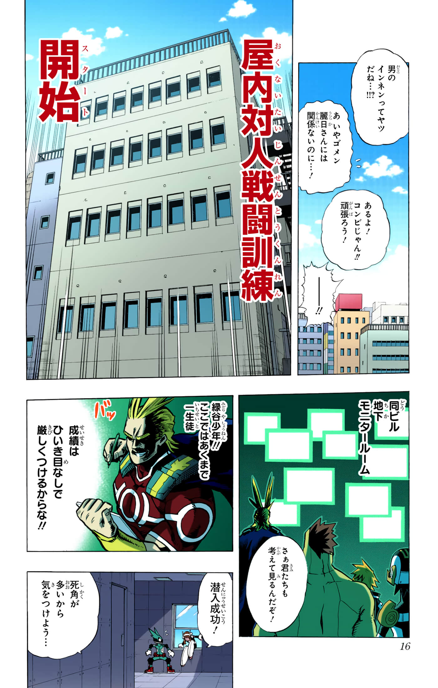 第 15 页
