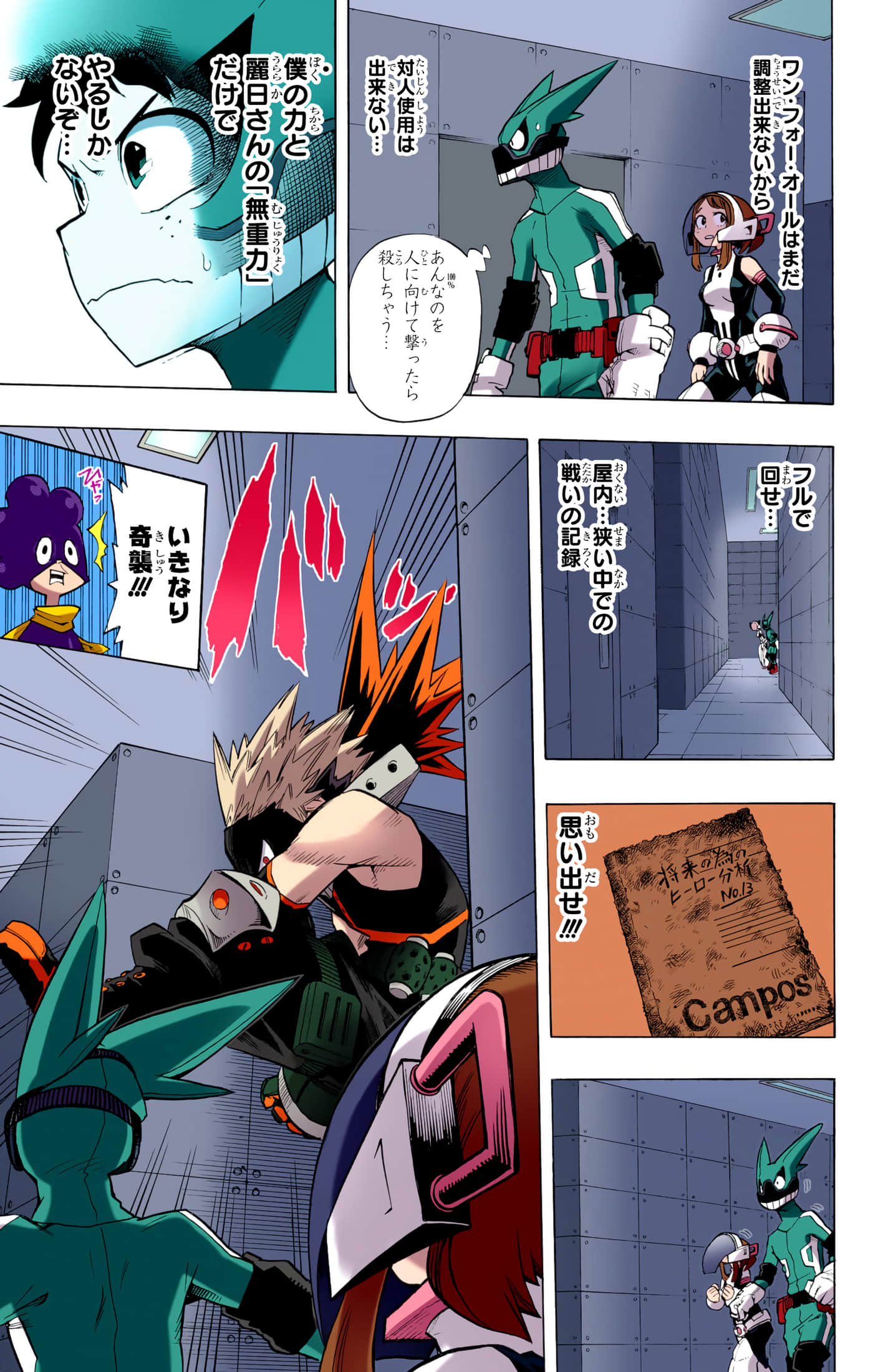 第 16 页