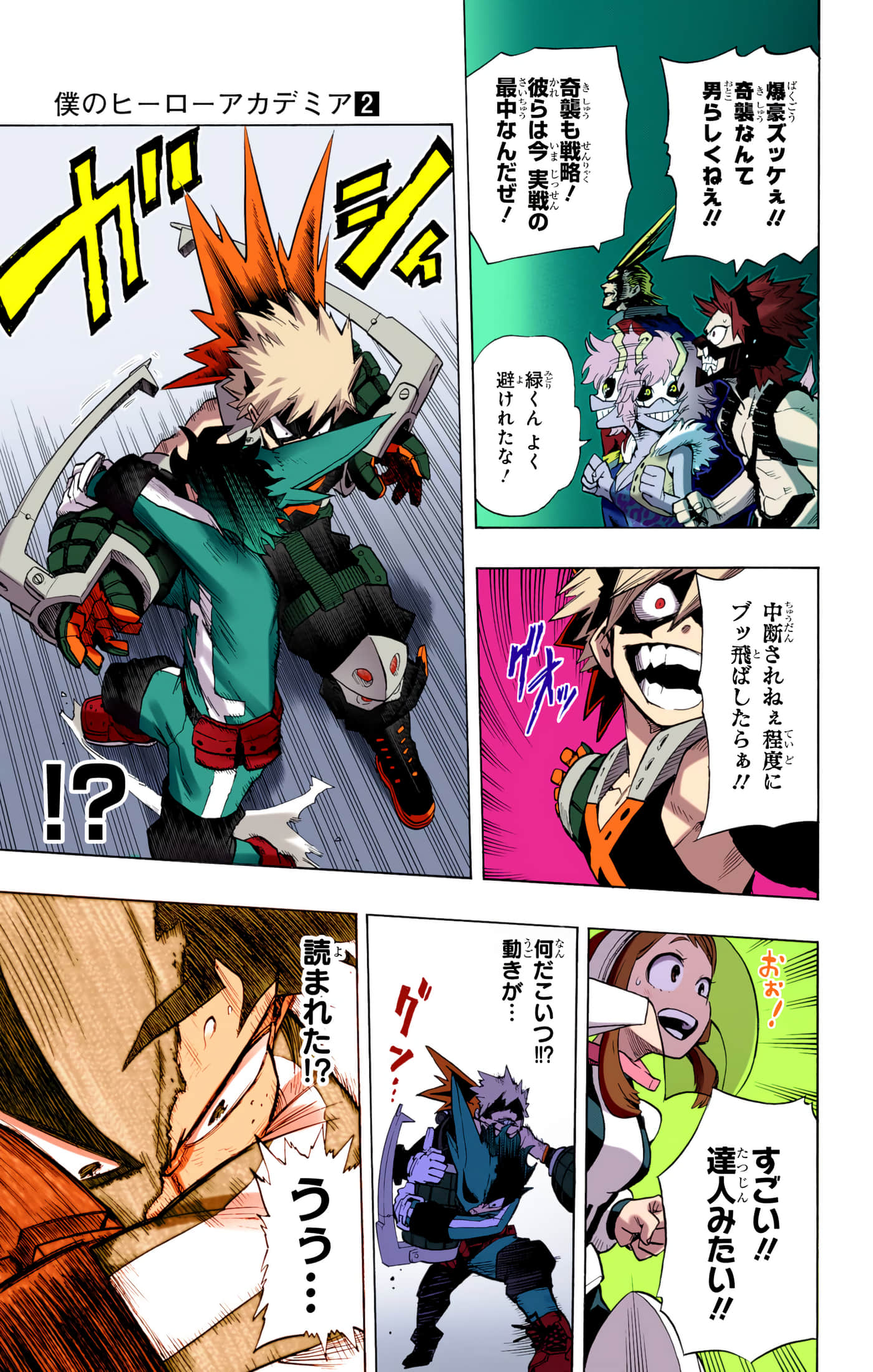 第 18 页