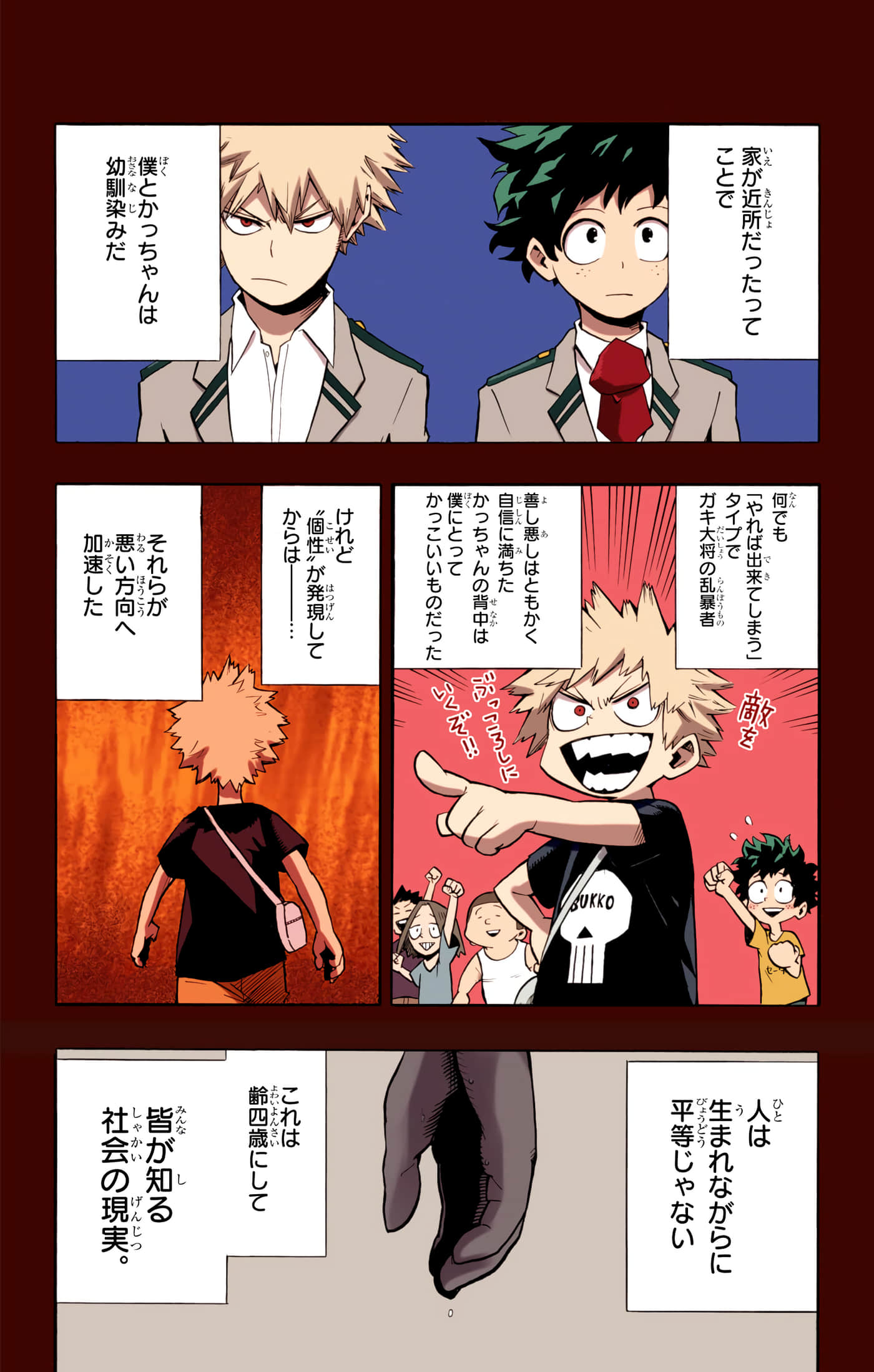 第 25 页