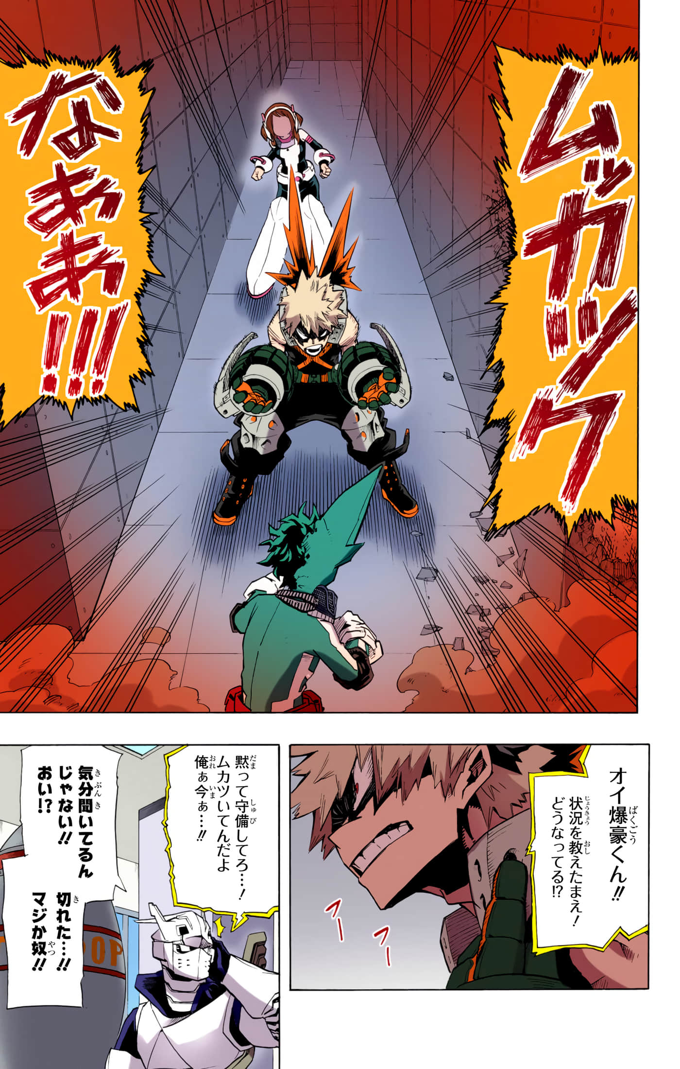 第 26 页