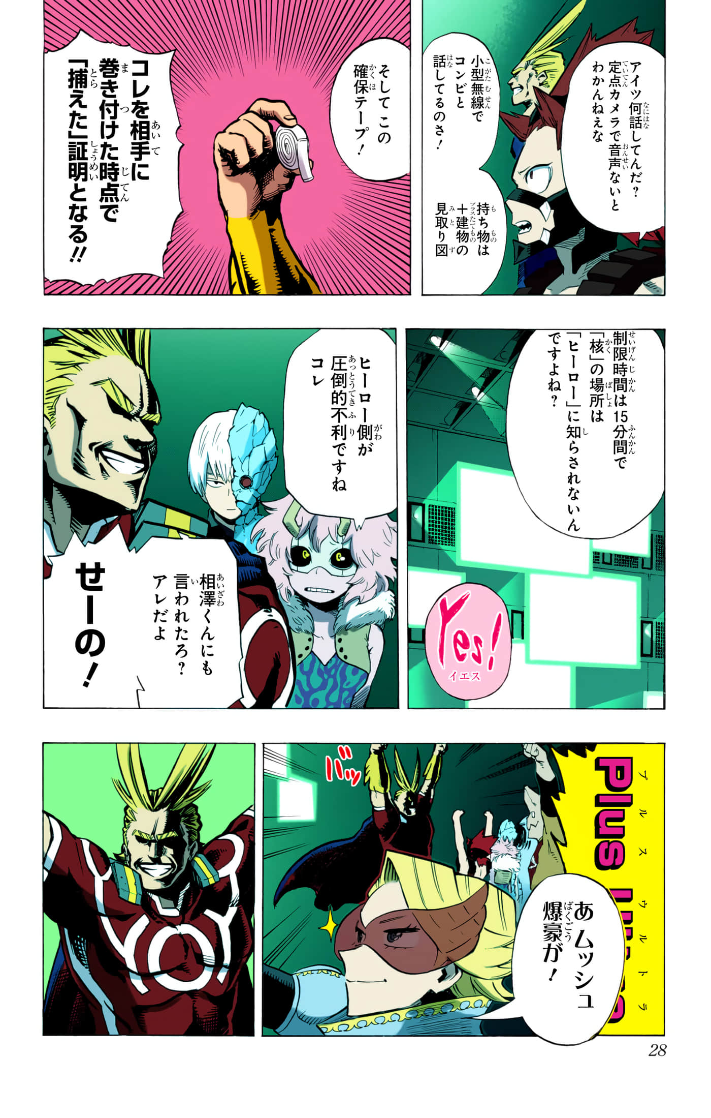 第 27 页