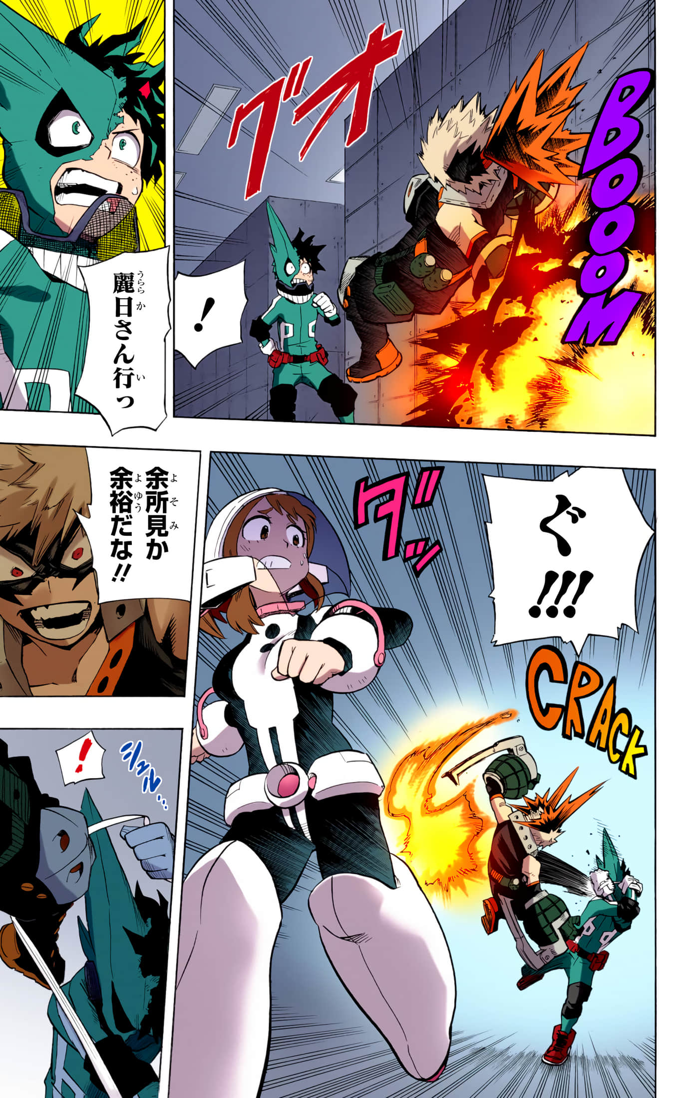 第 28 页