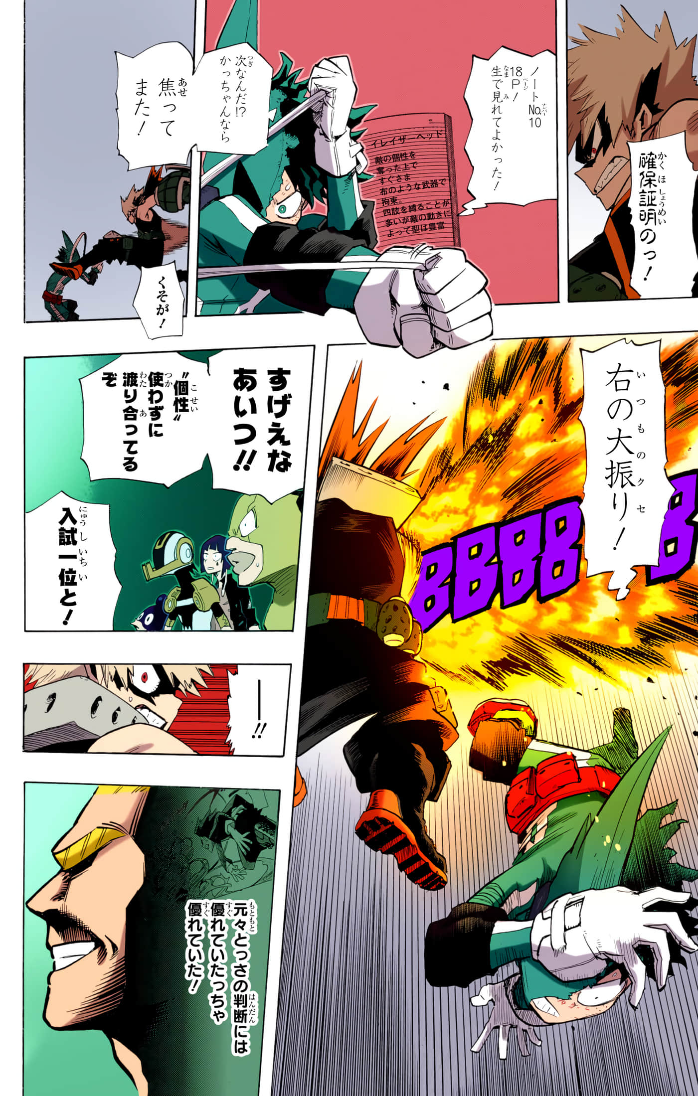第 29 页