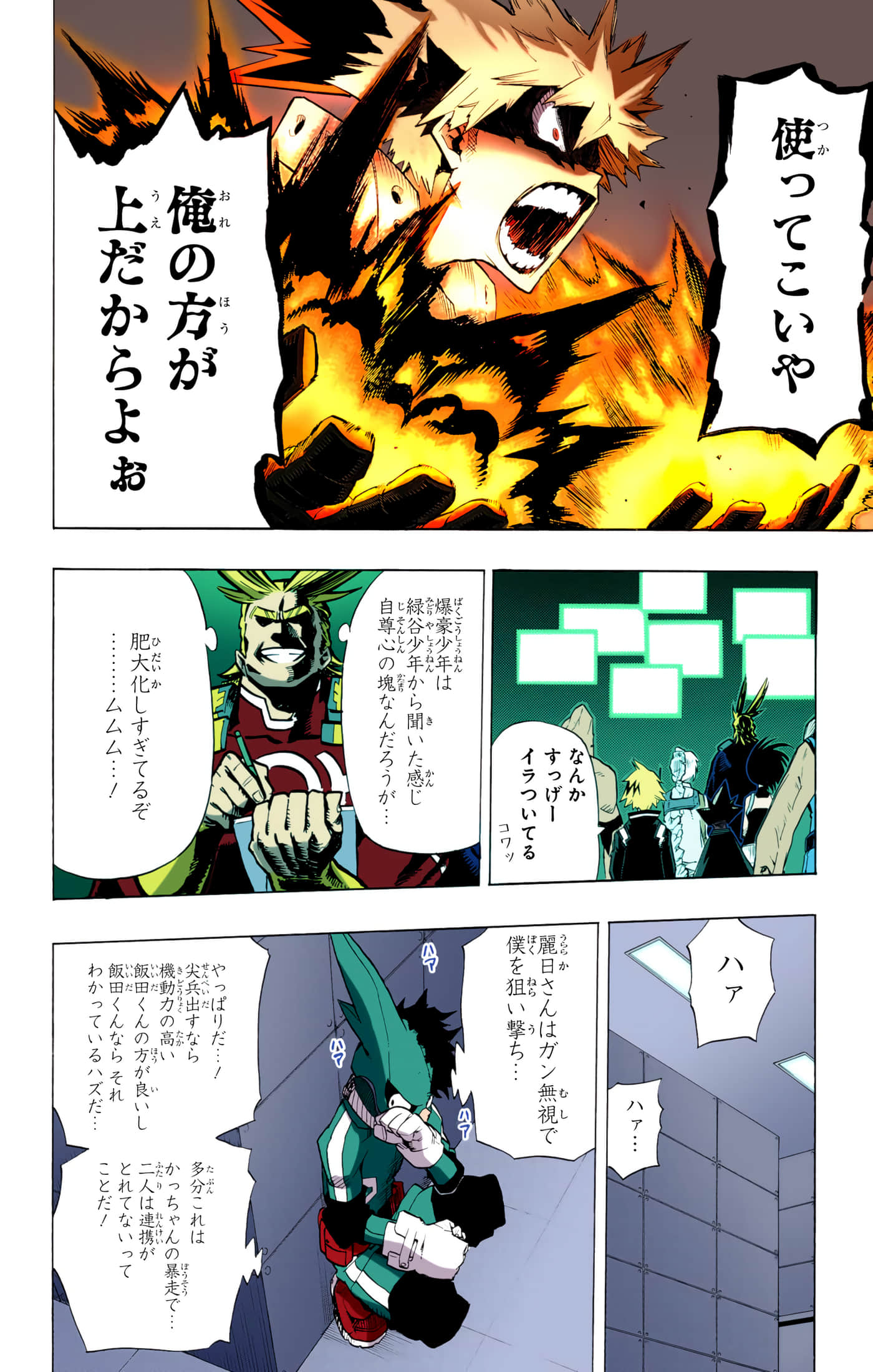 第 31 页