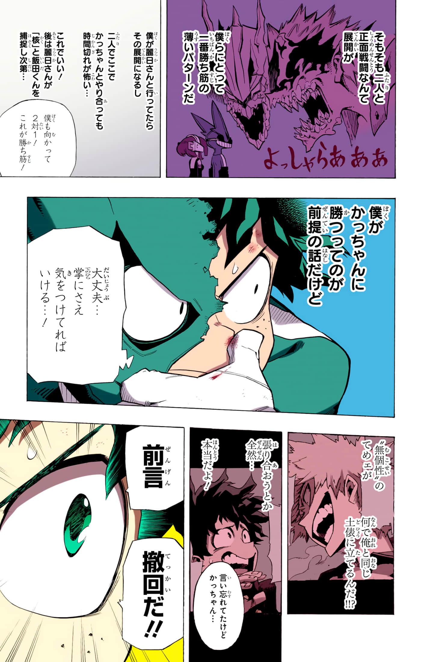 第 32 页