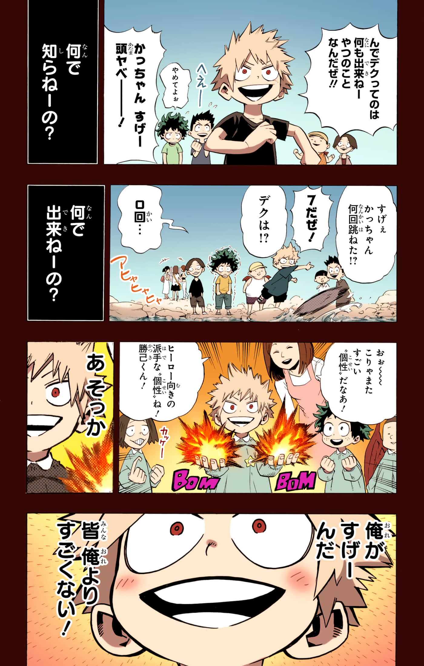 第 34 页