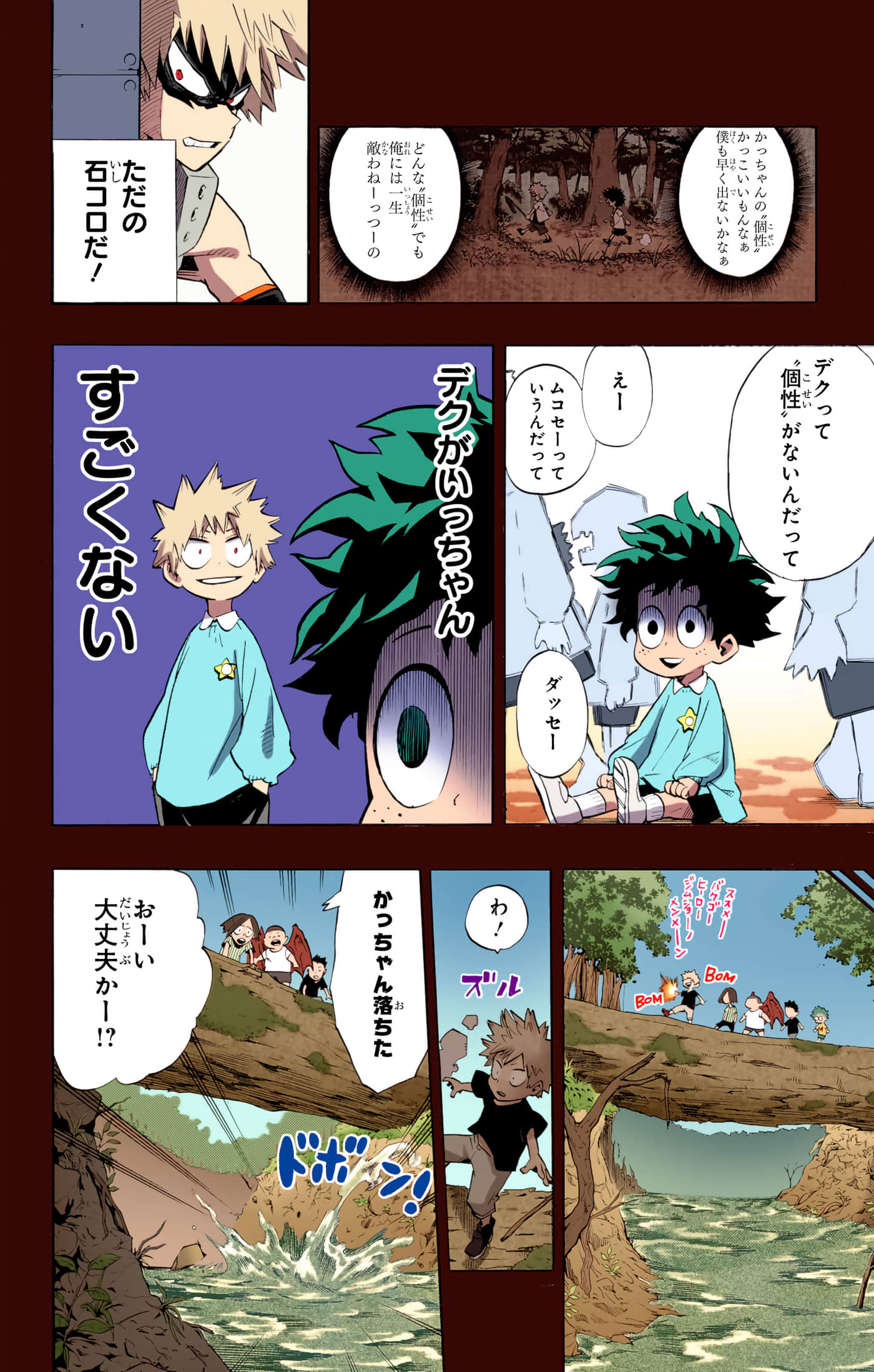 第 35 页