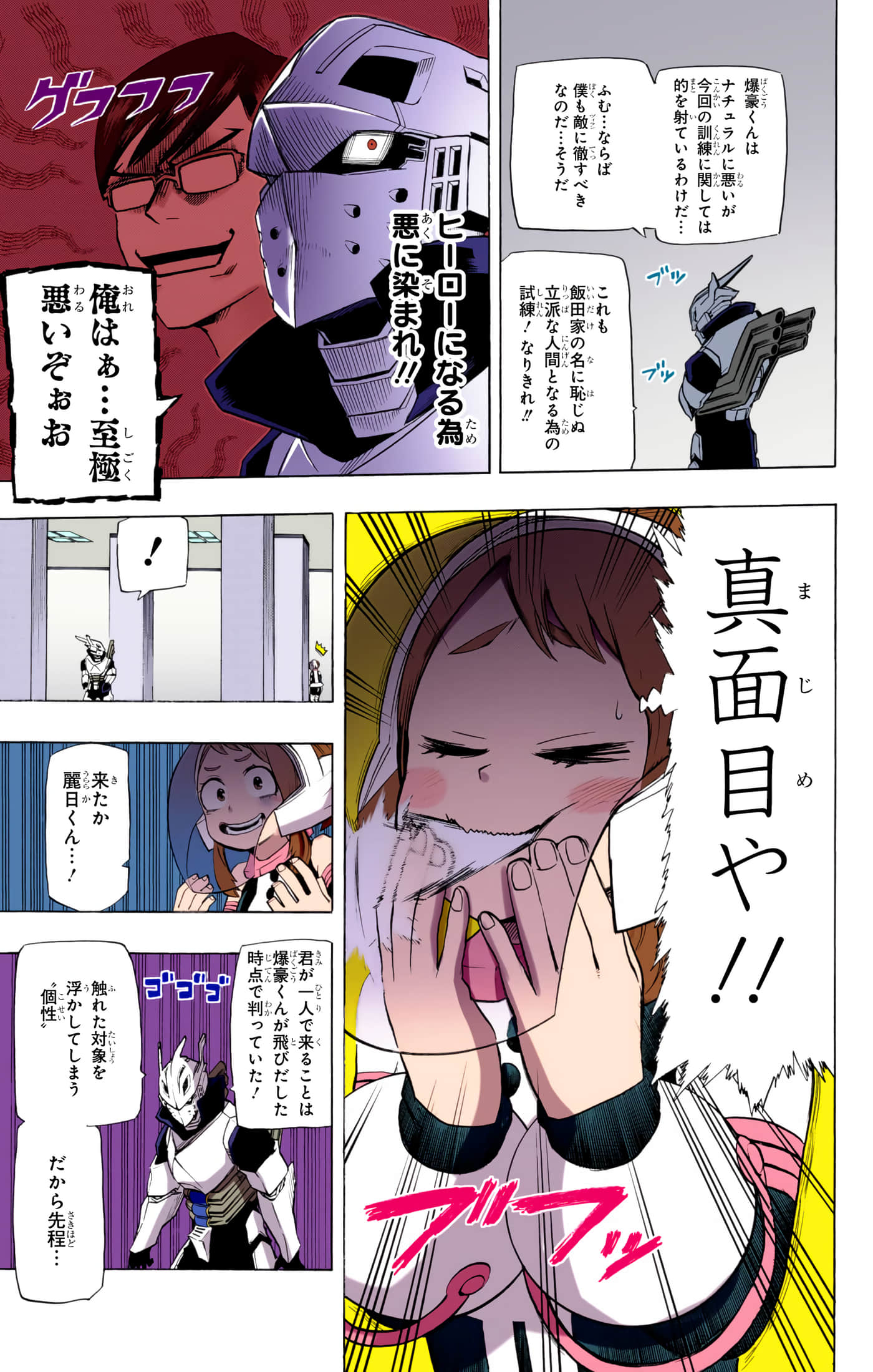 第 38 页