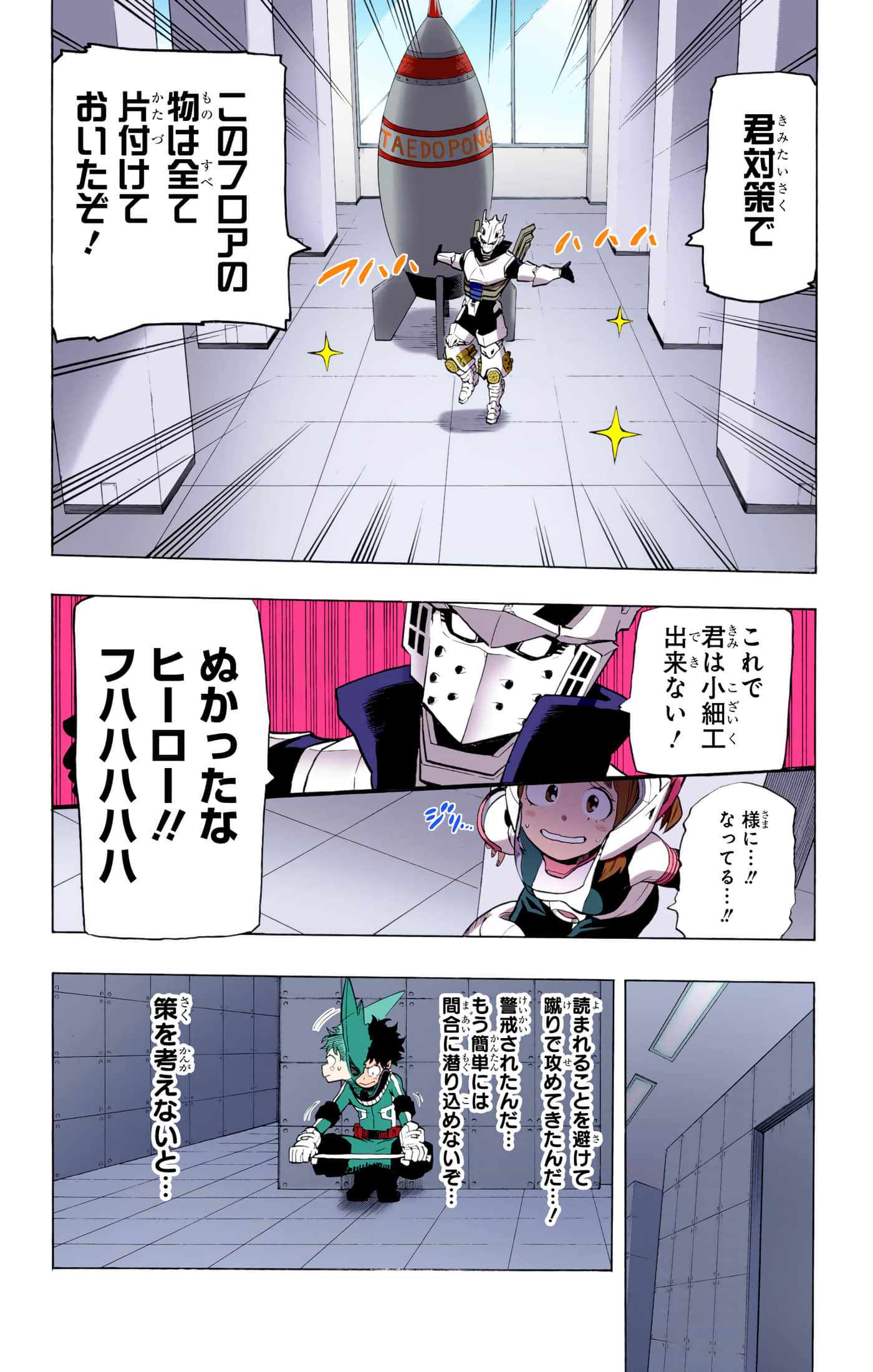 第 39 页