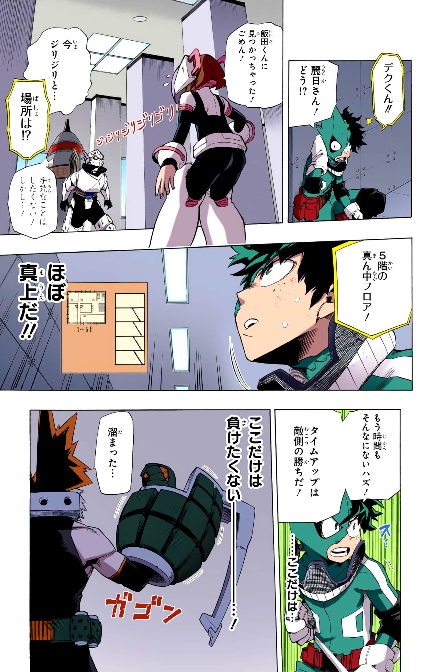 第 40 页