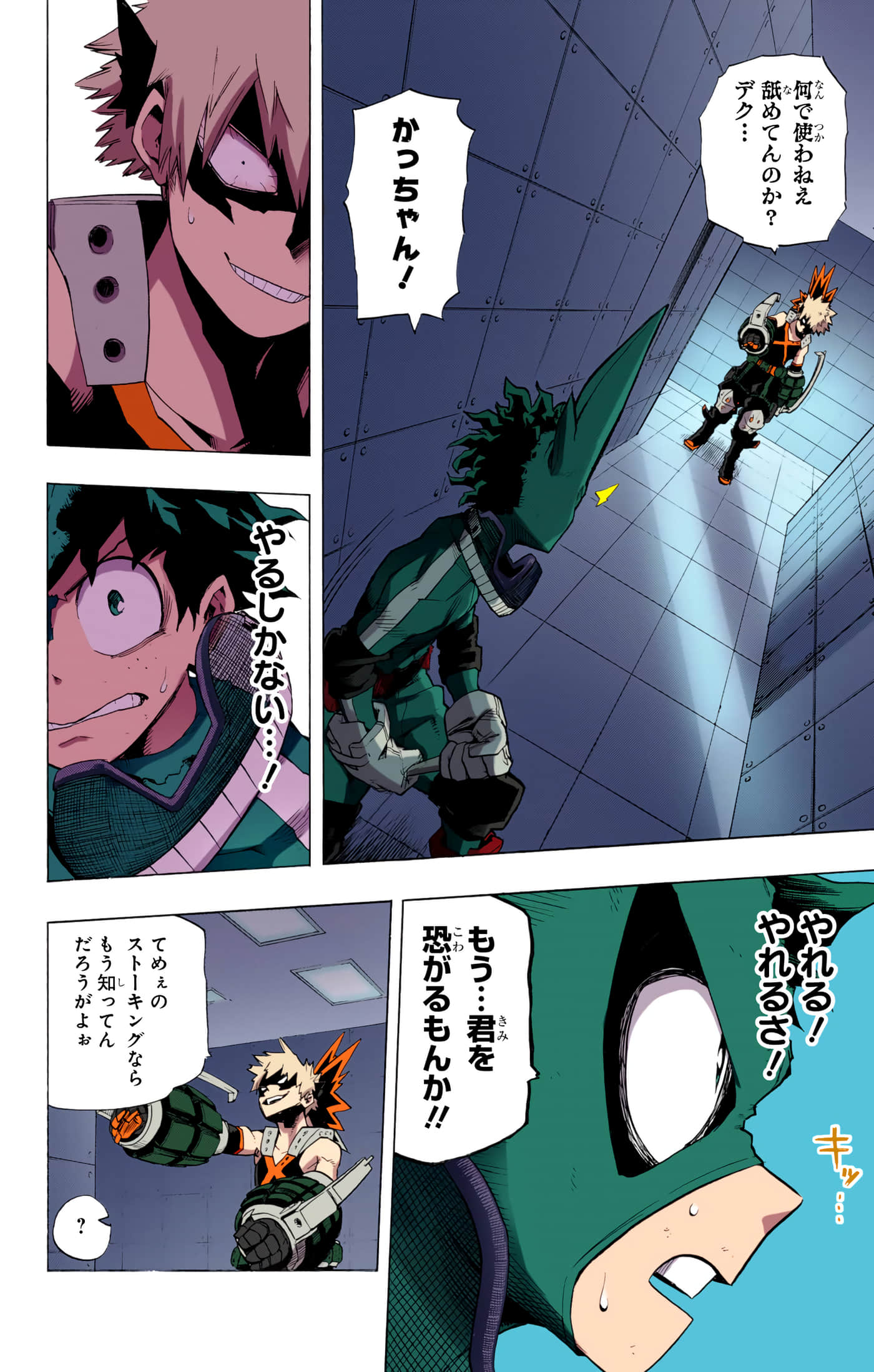 第 41 页