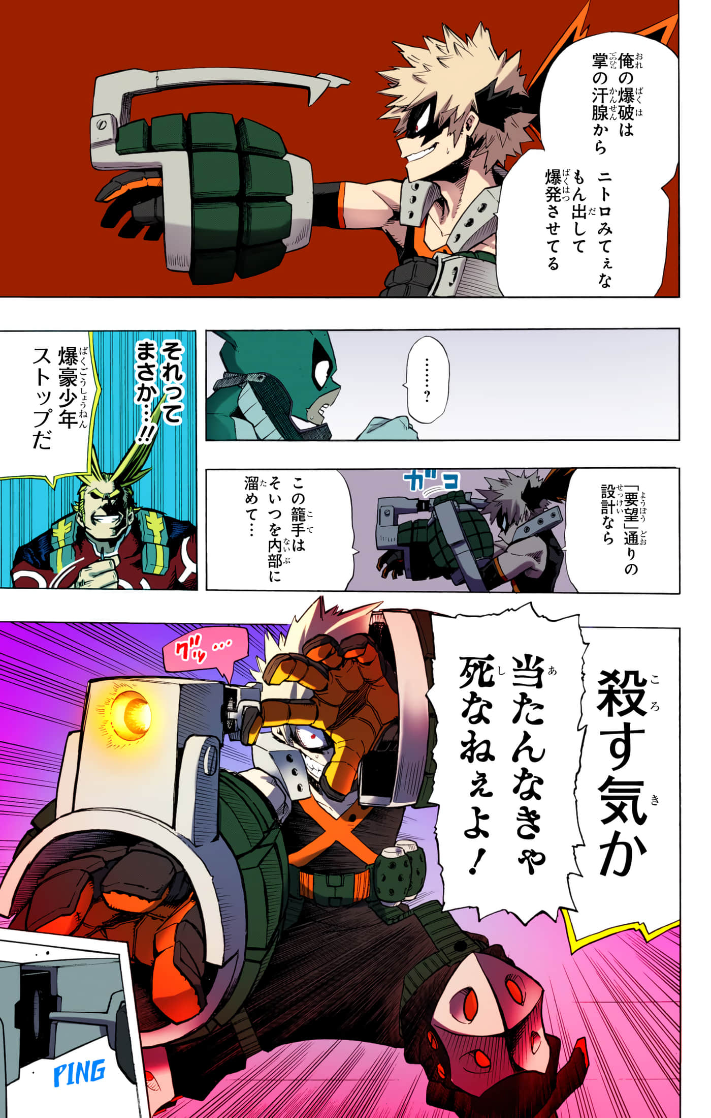 第 42 页