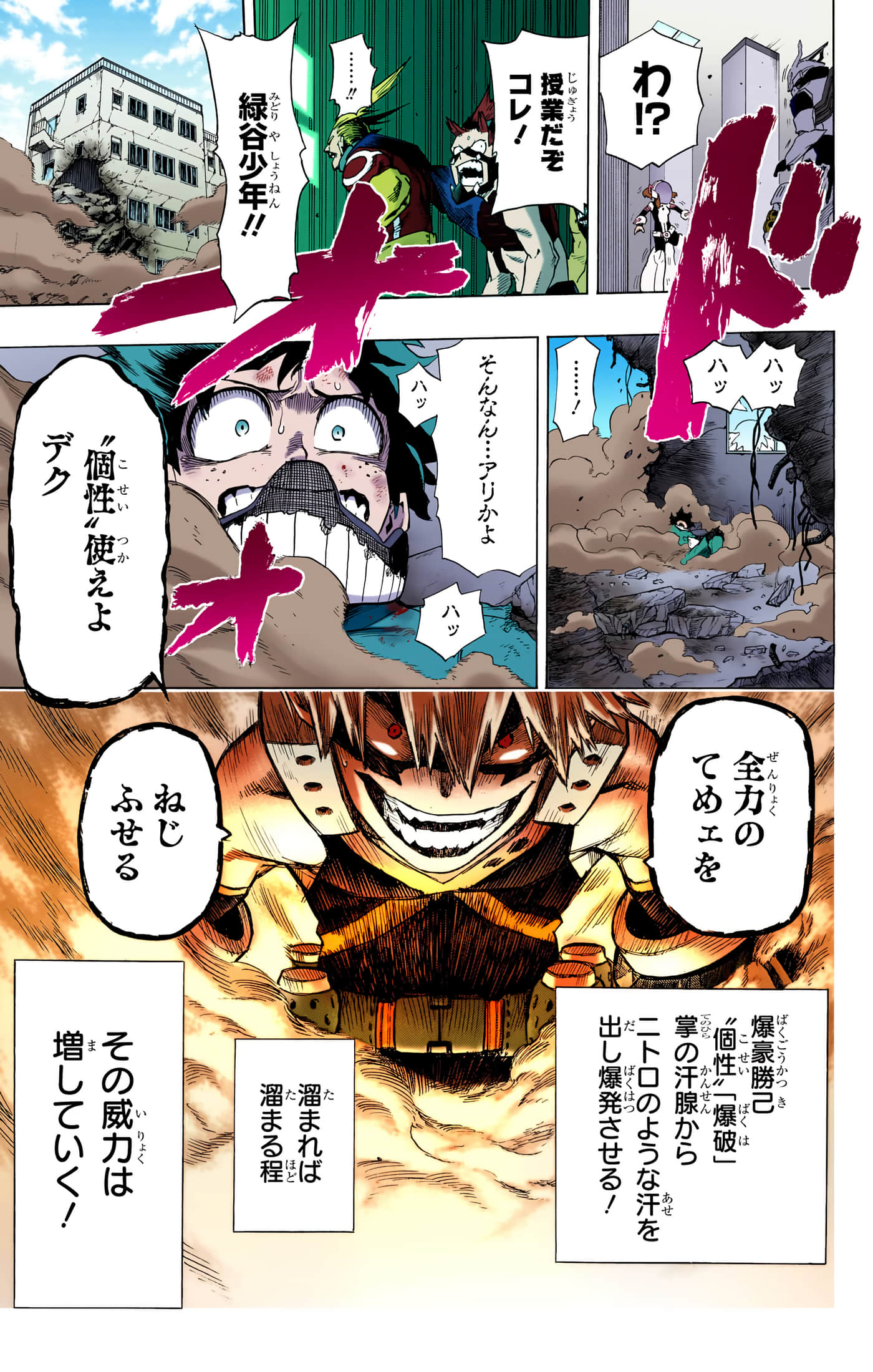 第 44 页