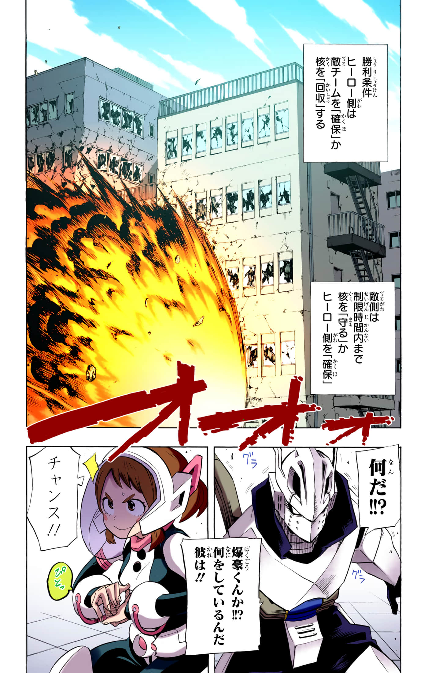 第 47 页