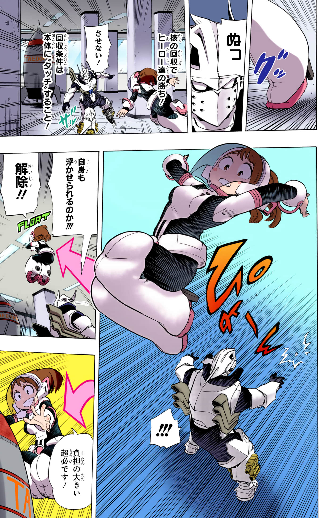 第 48 页