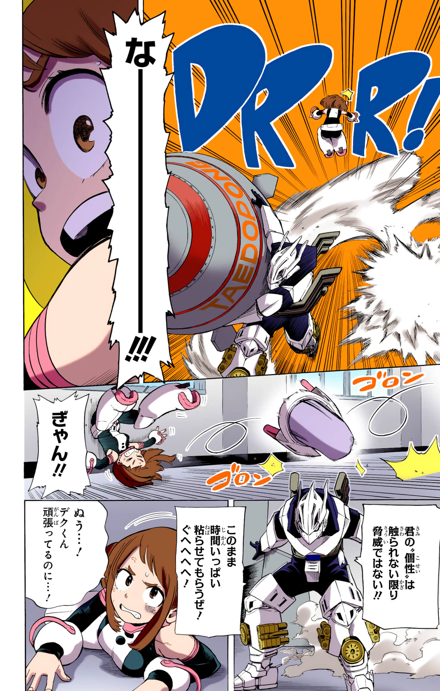 第 49 页