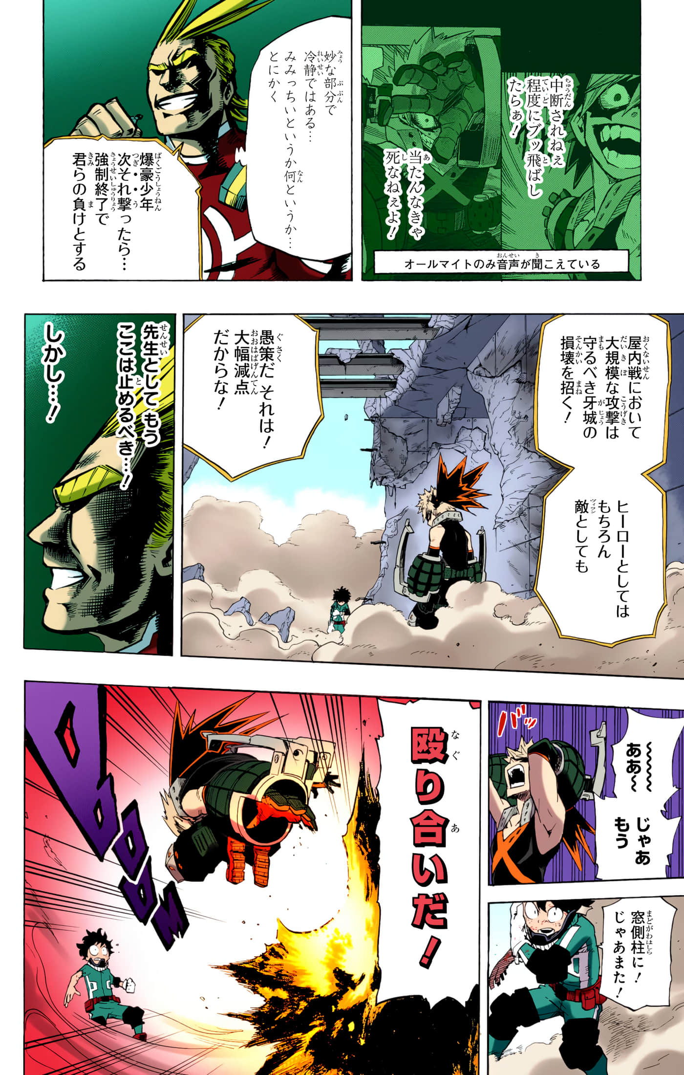 第 51 页