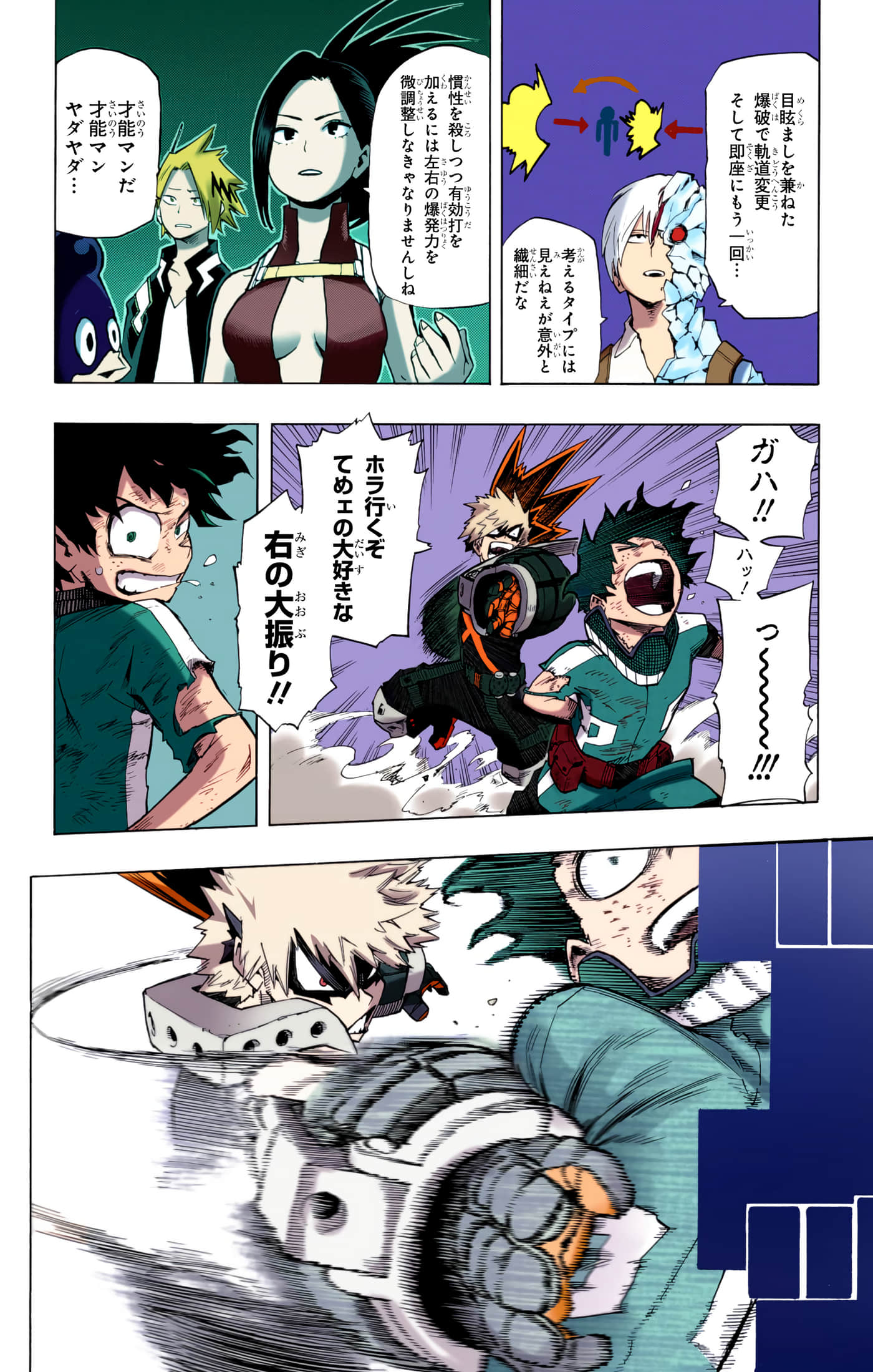 第 53 页