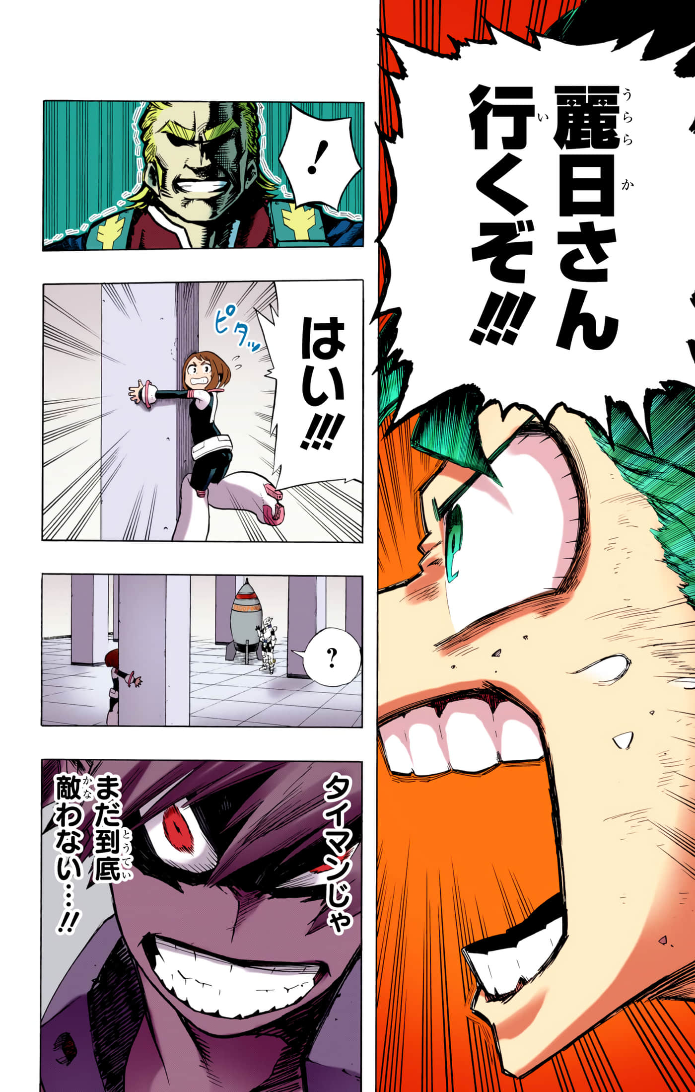 第 59 页