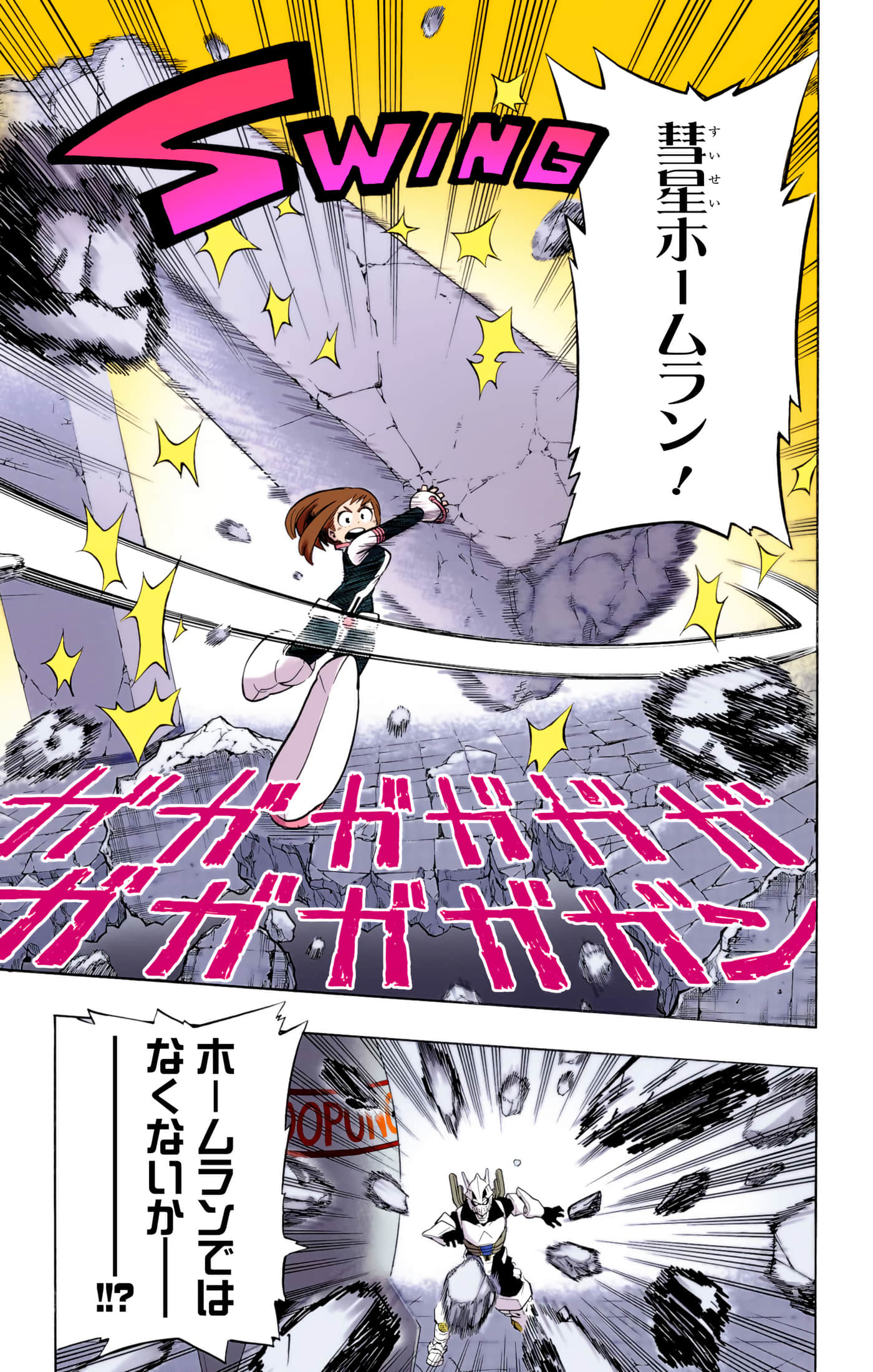 第 62 页