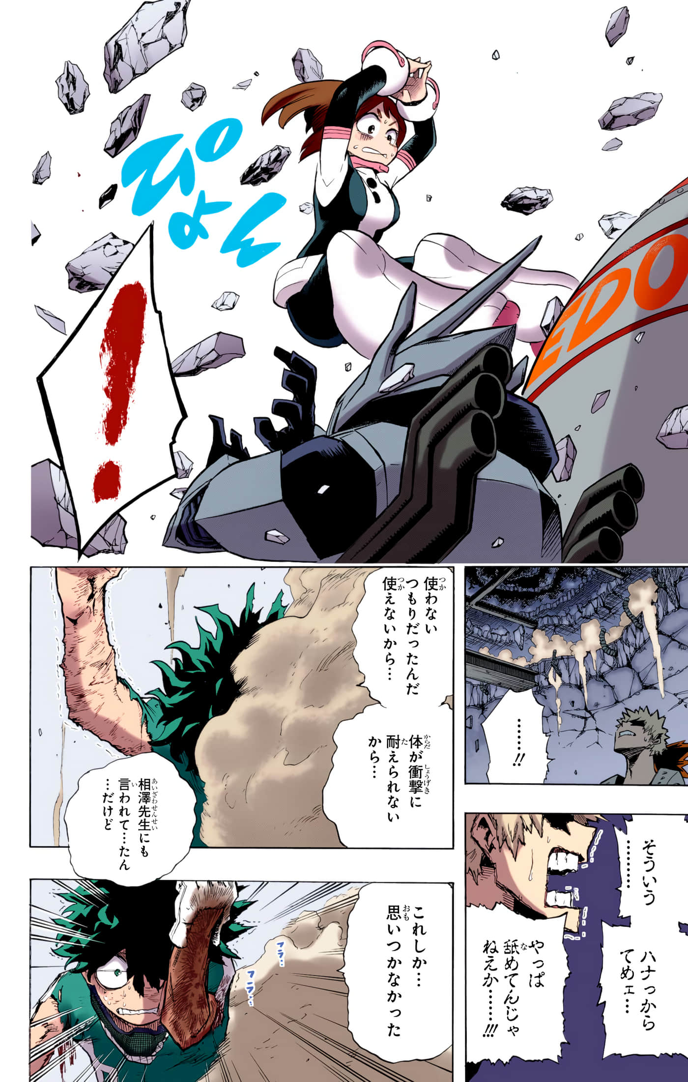 第 63 页