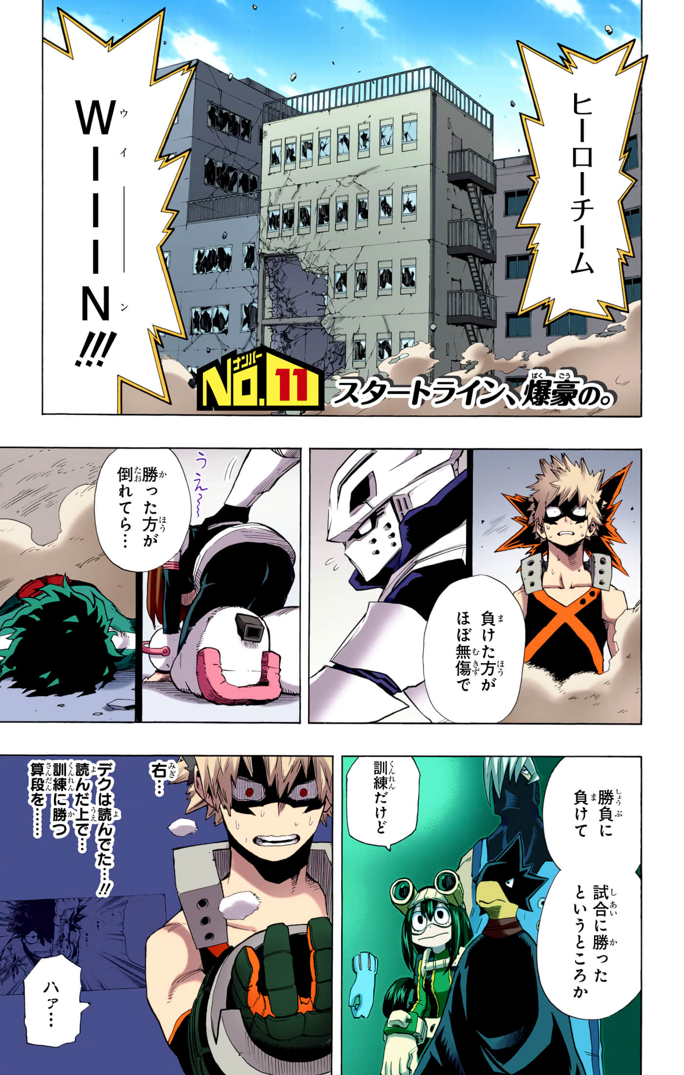 第 66 页
