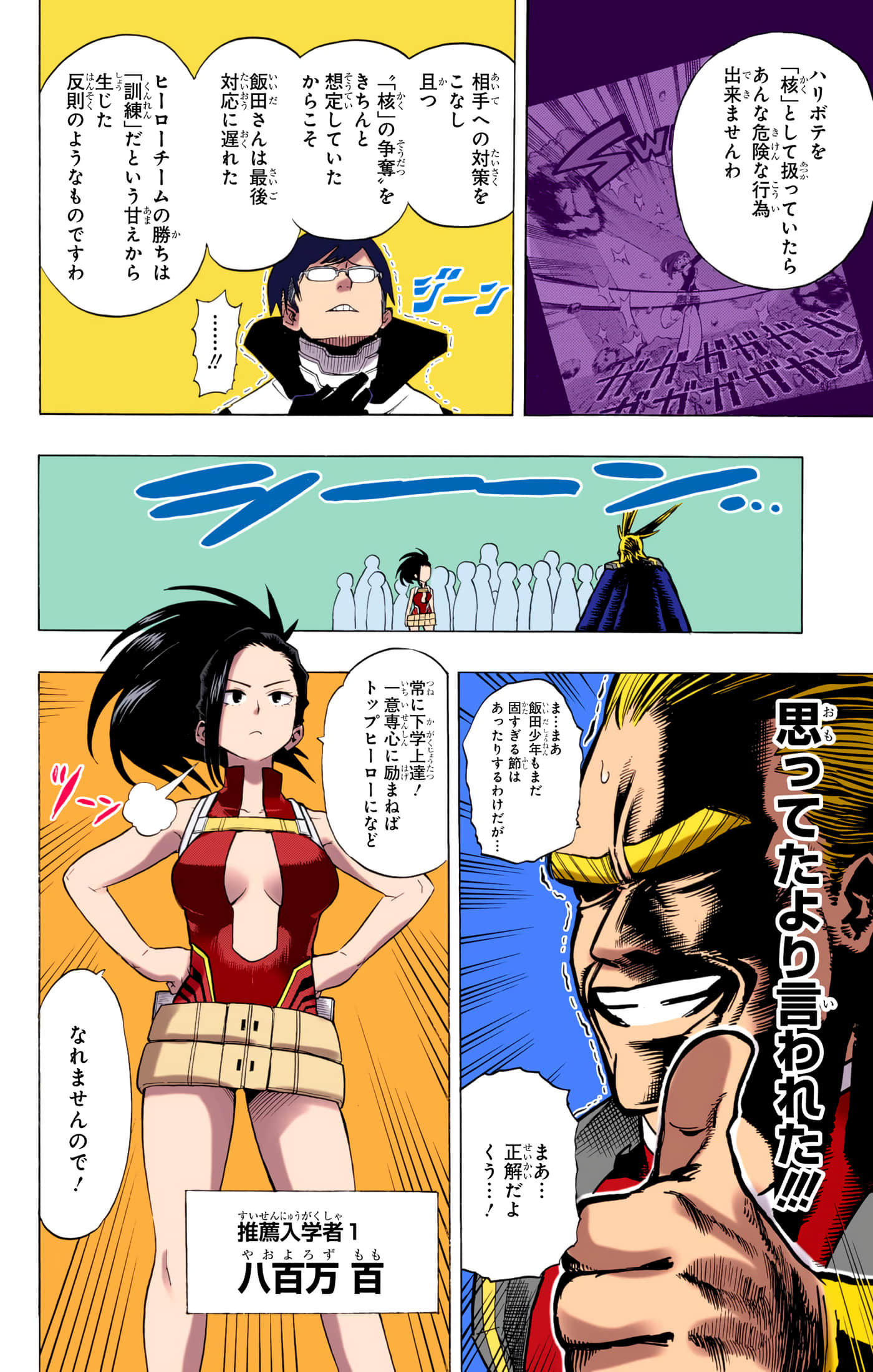 第 69 页