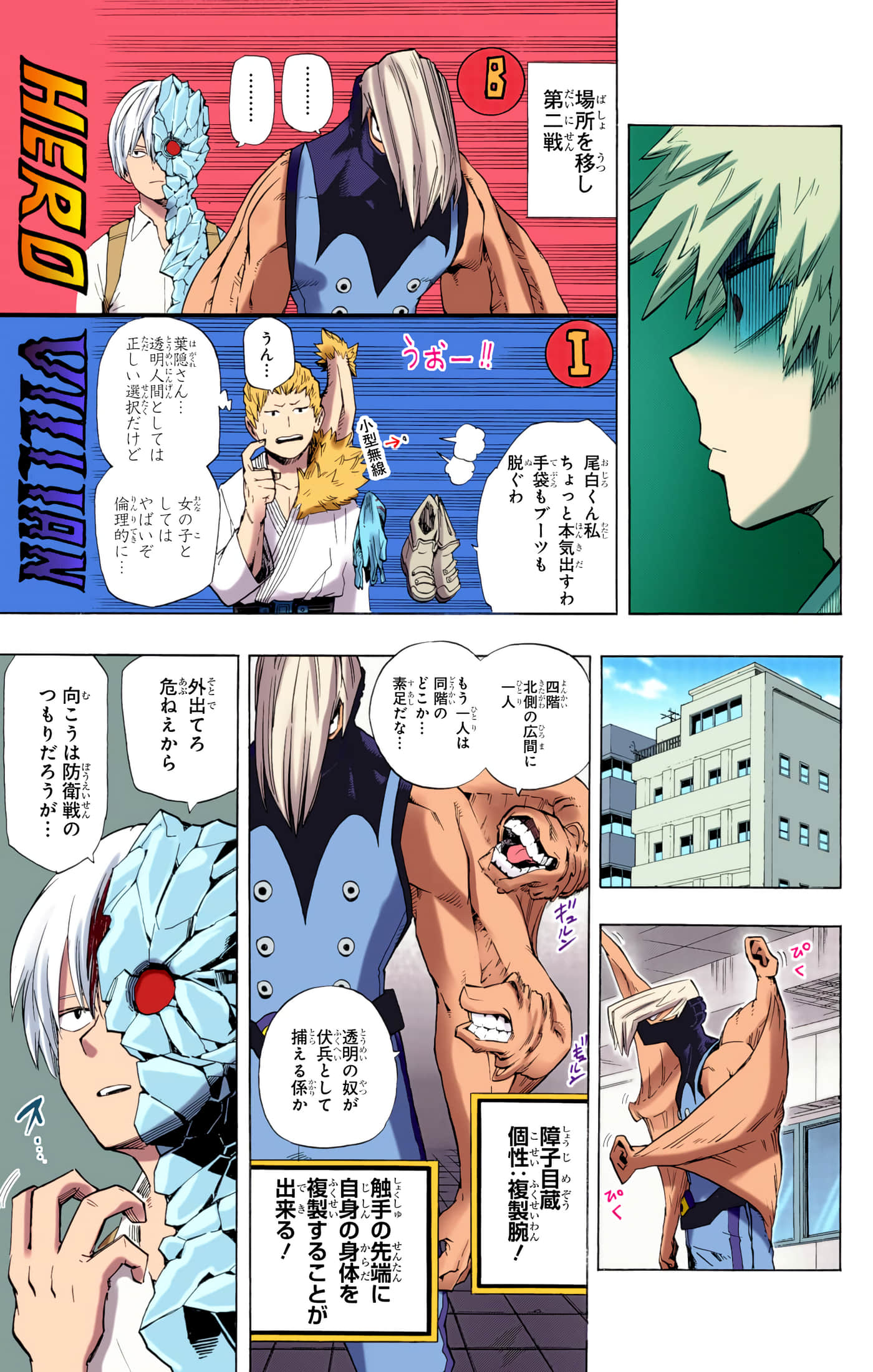 第 70 页