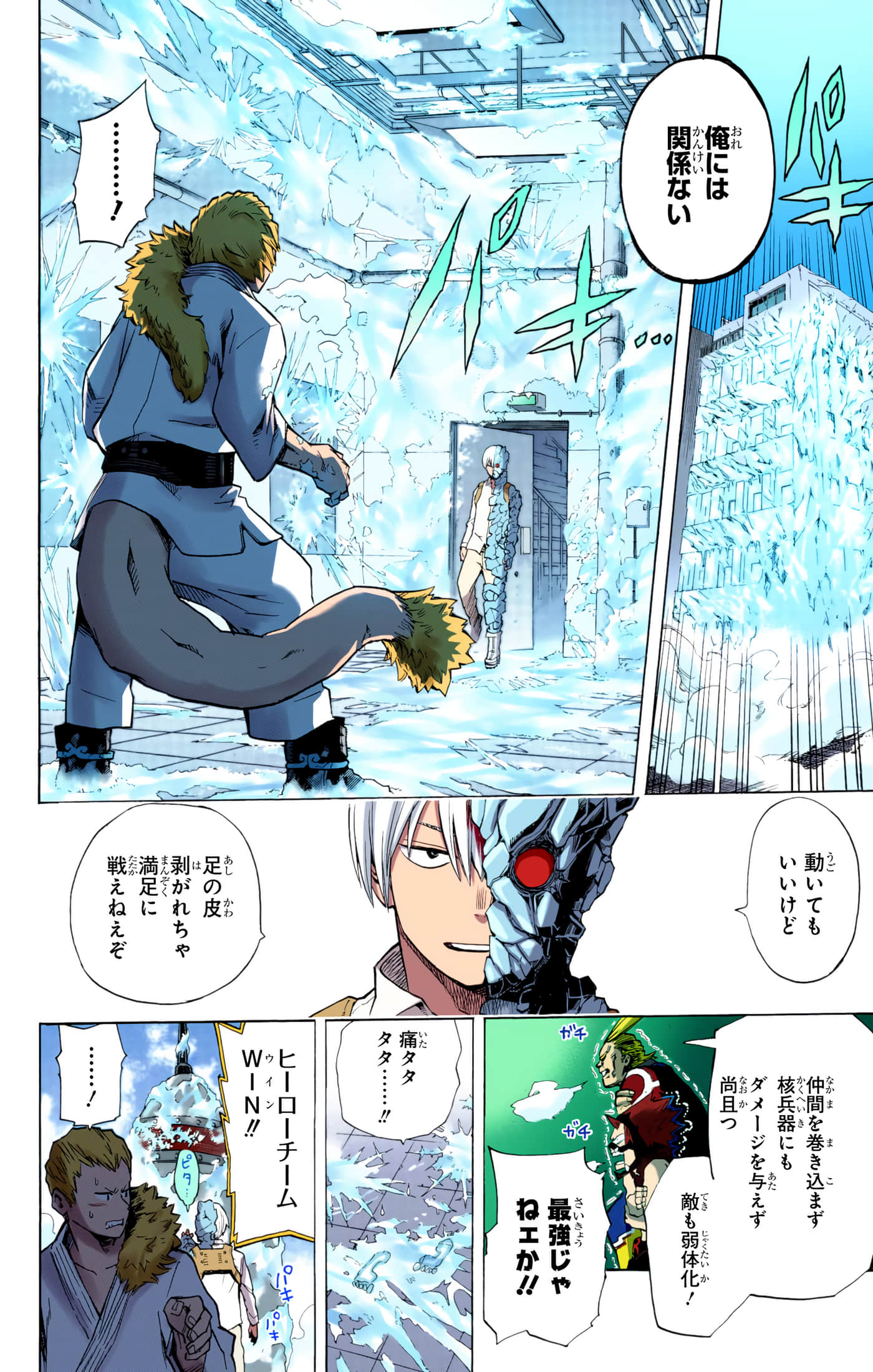 第 71 页