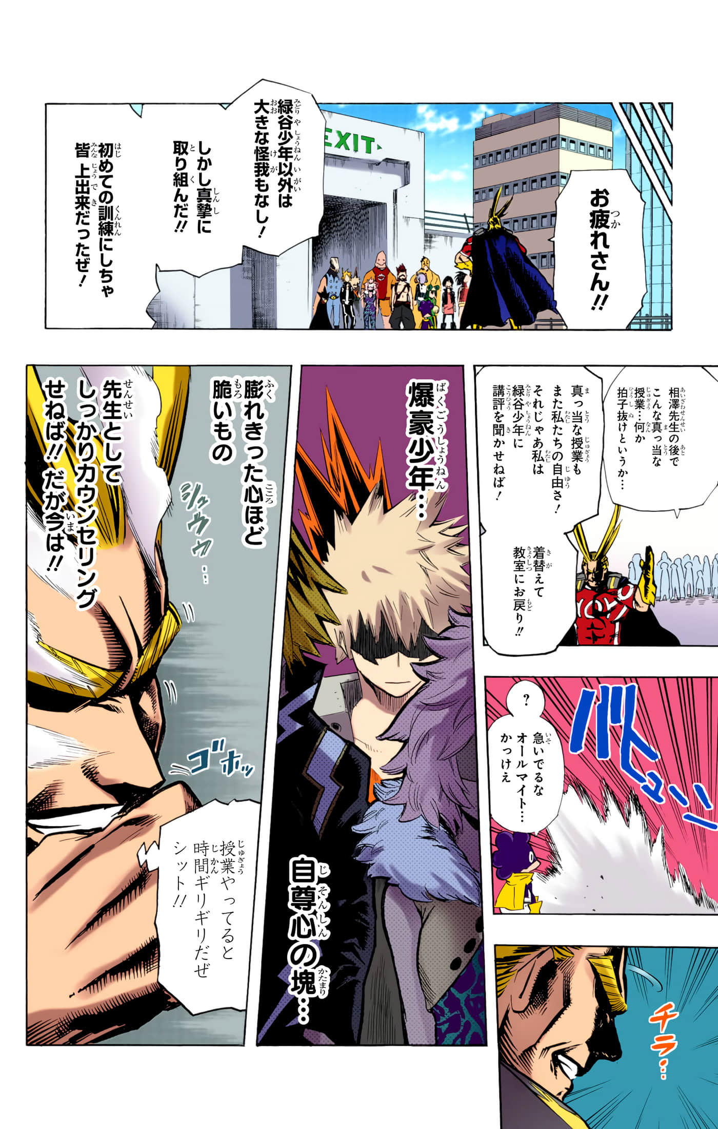 第 73 页