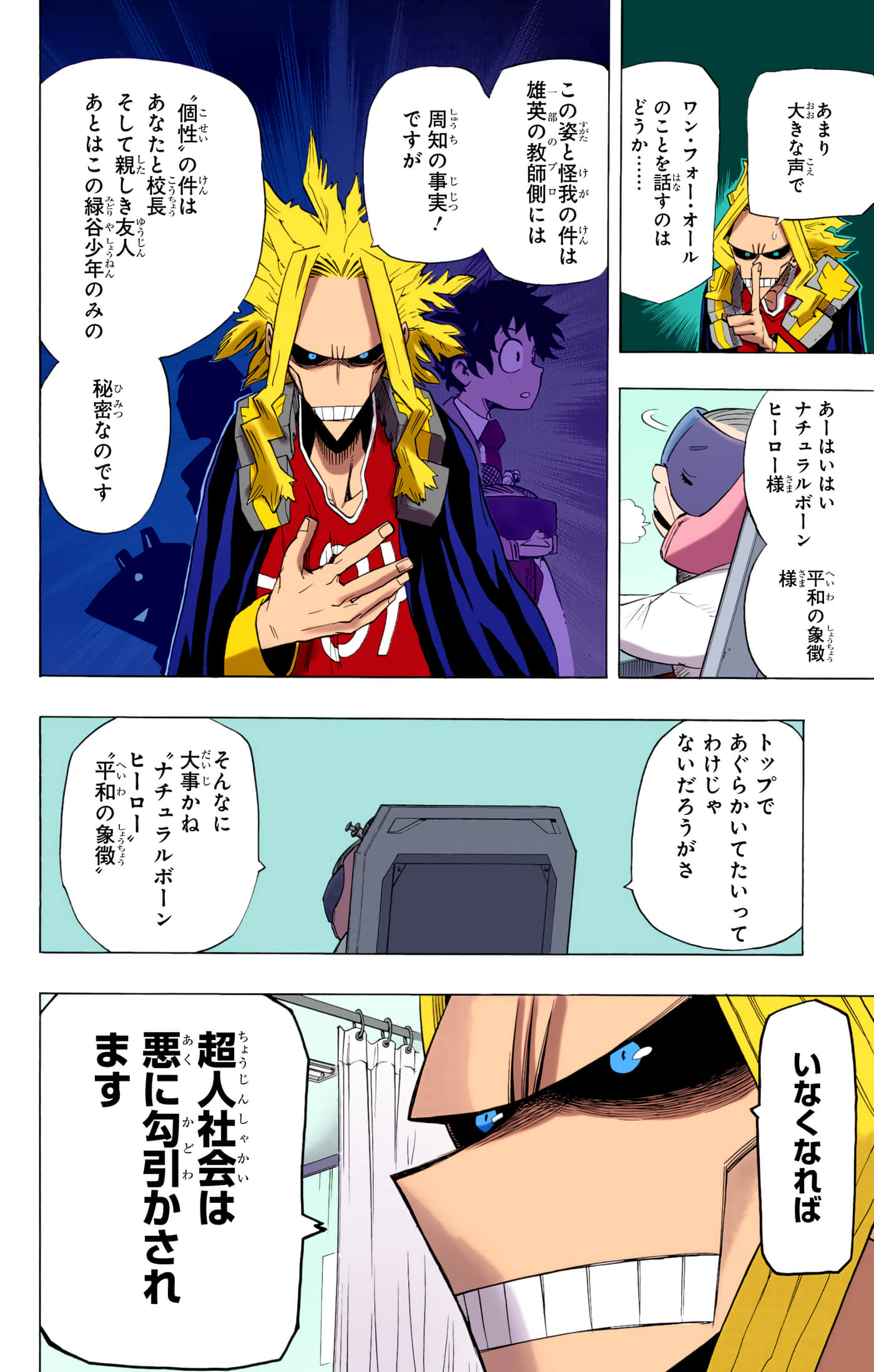 第 75 页