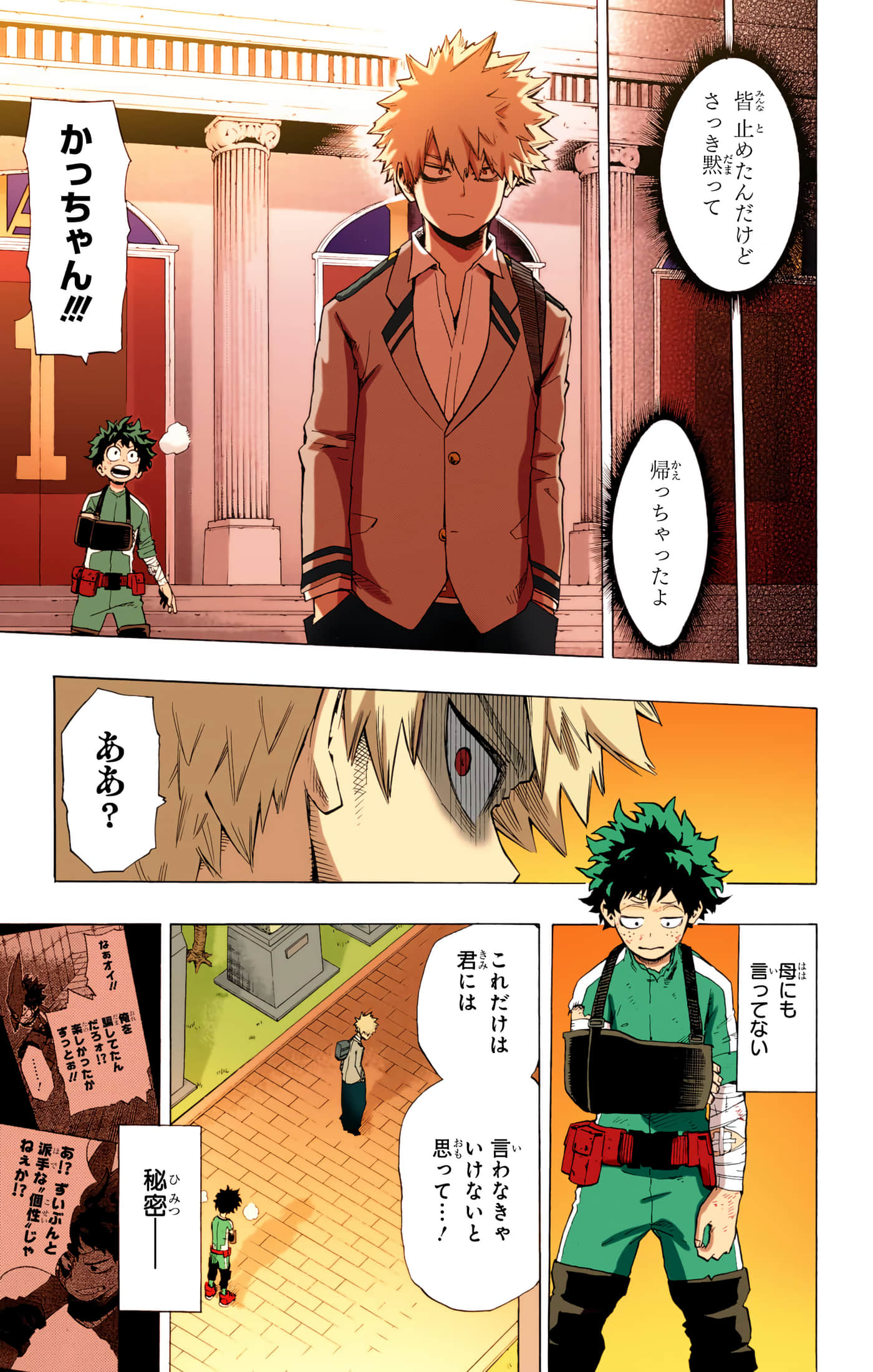 第 78 页