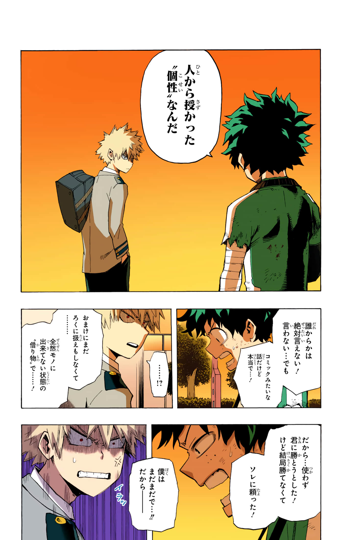 第 79 页