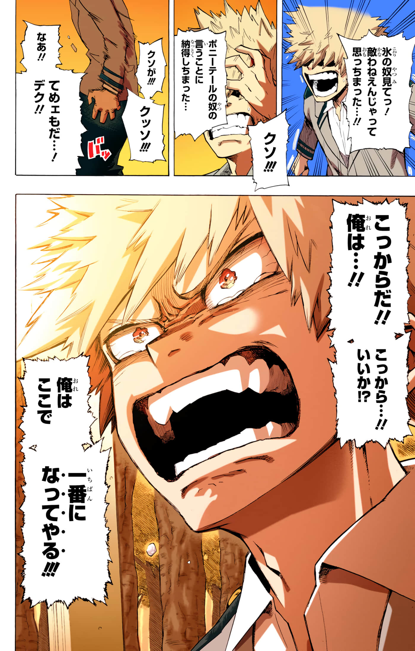 第 81 页