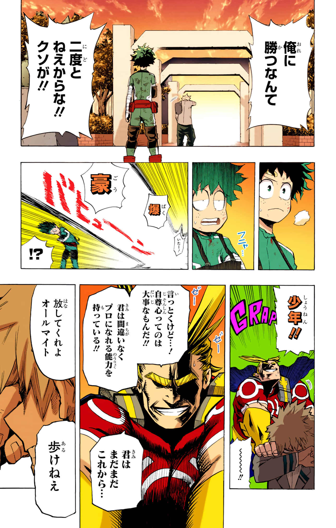 第 82 页