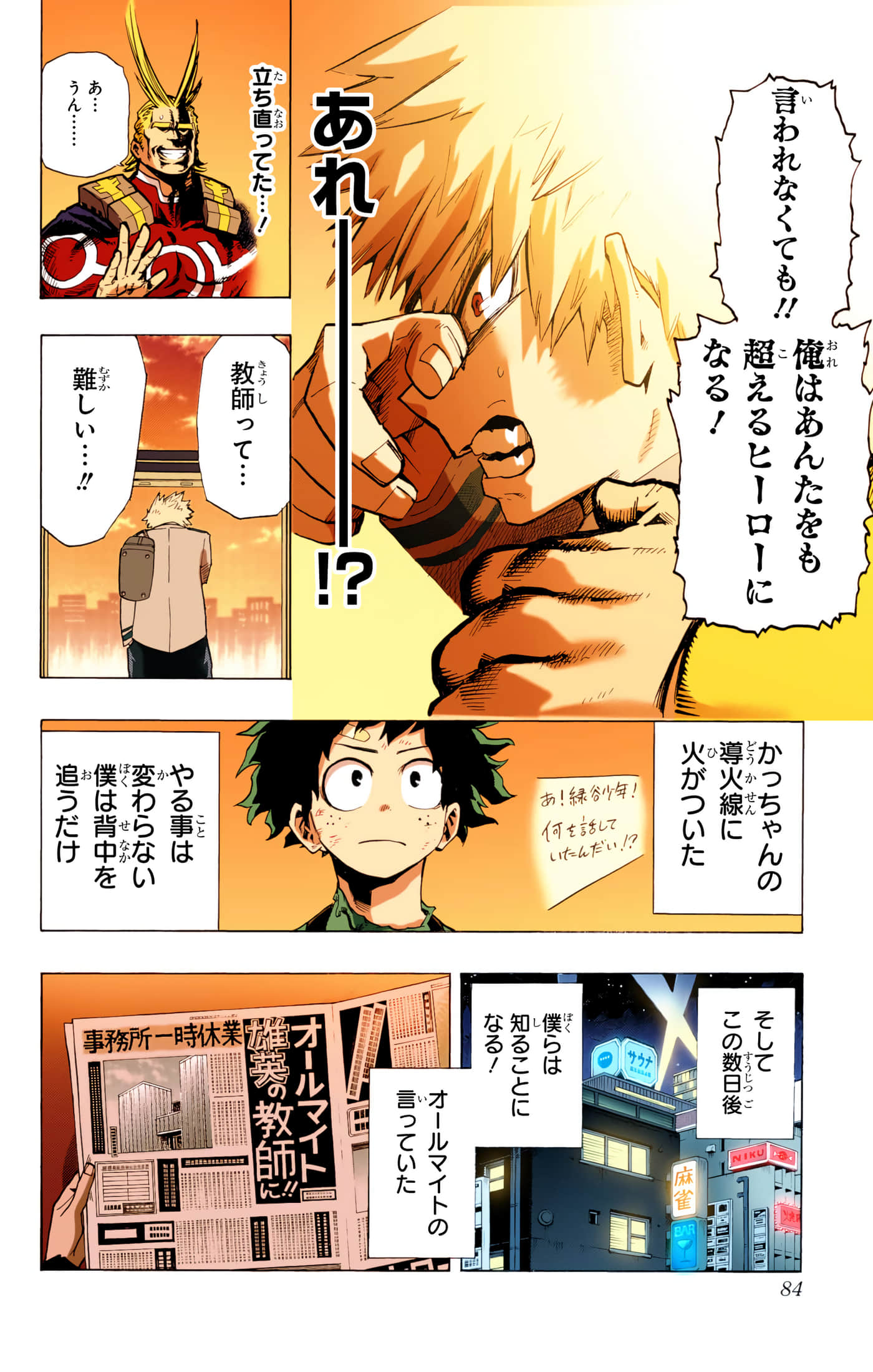 第 83 页