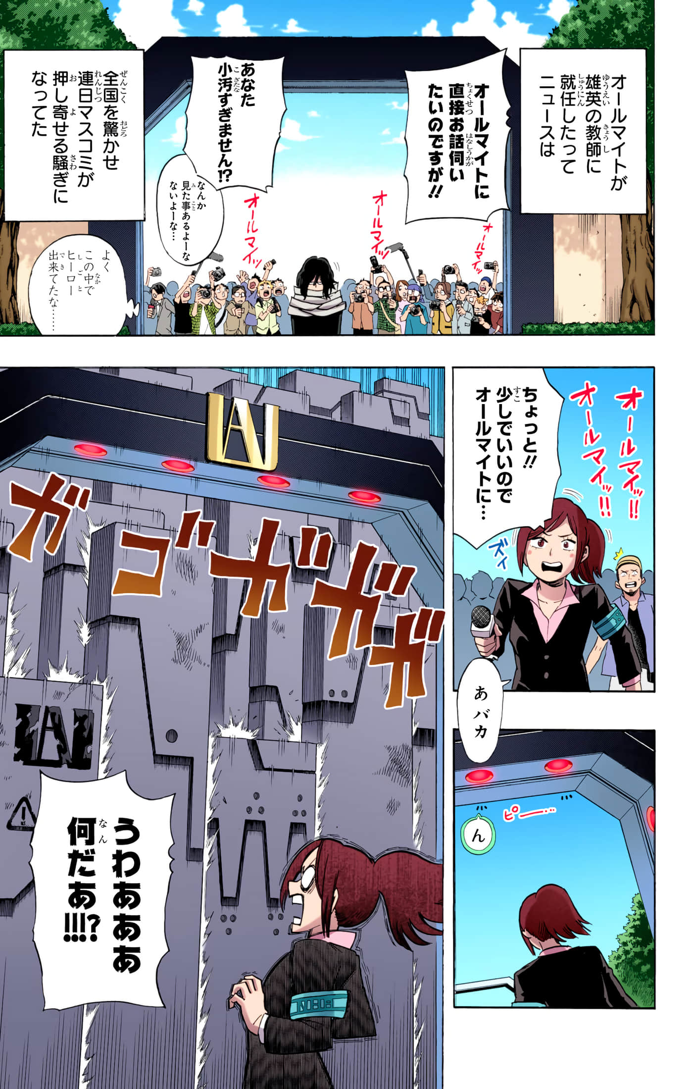 第 88 页