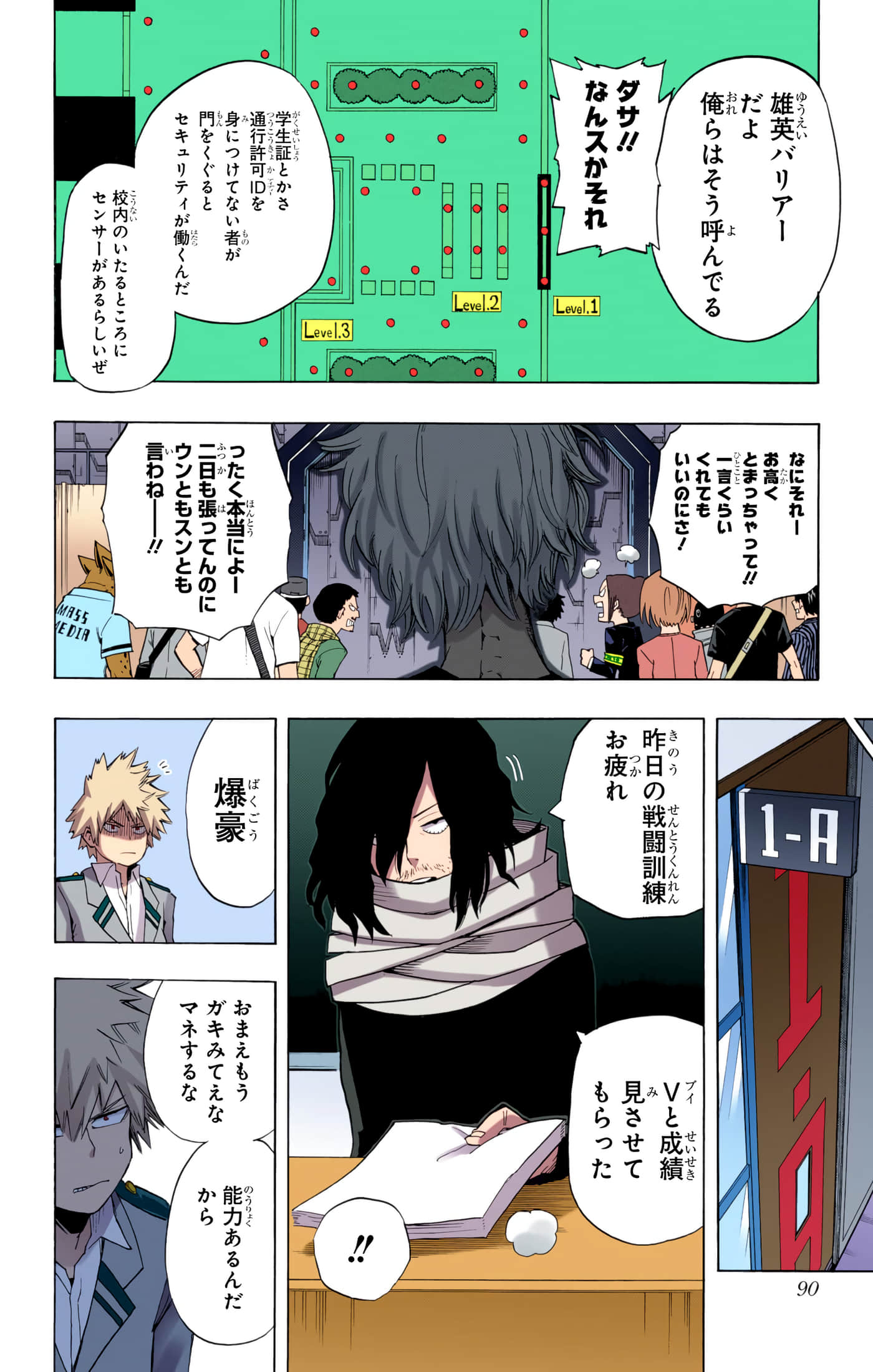 第 89 页