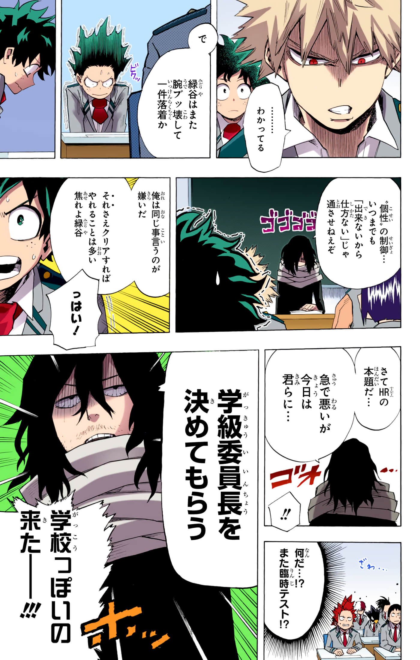 第 90 页