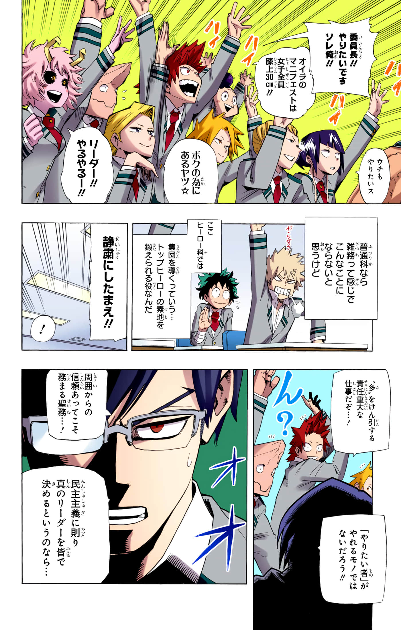 第 91 页