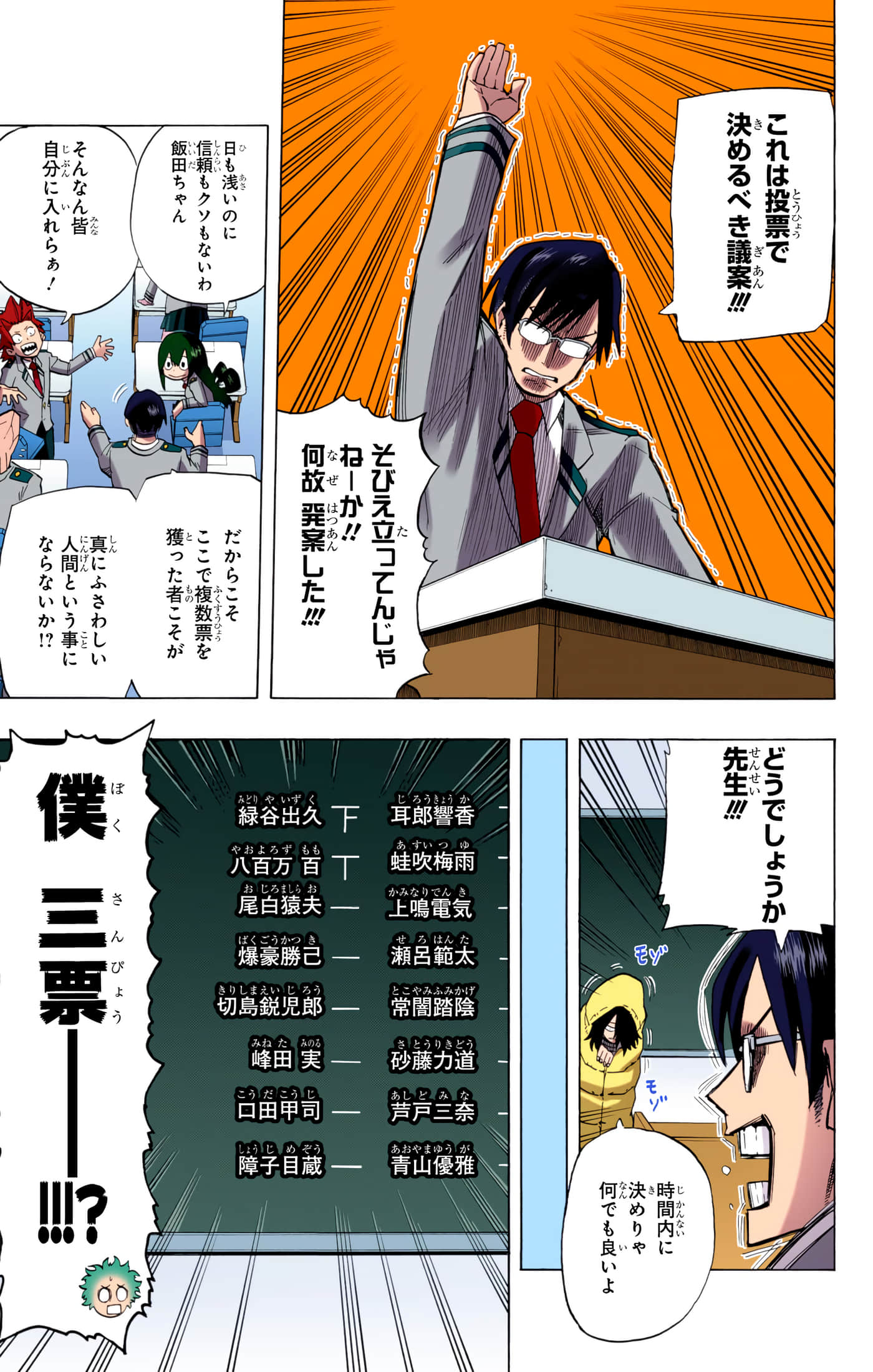 第 92 页